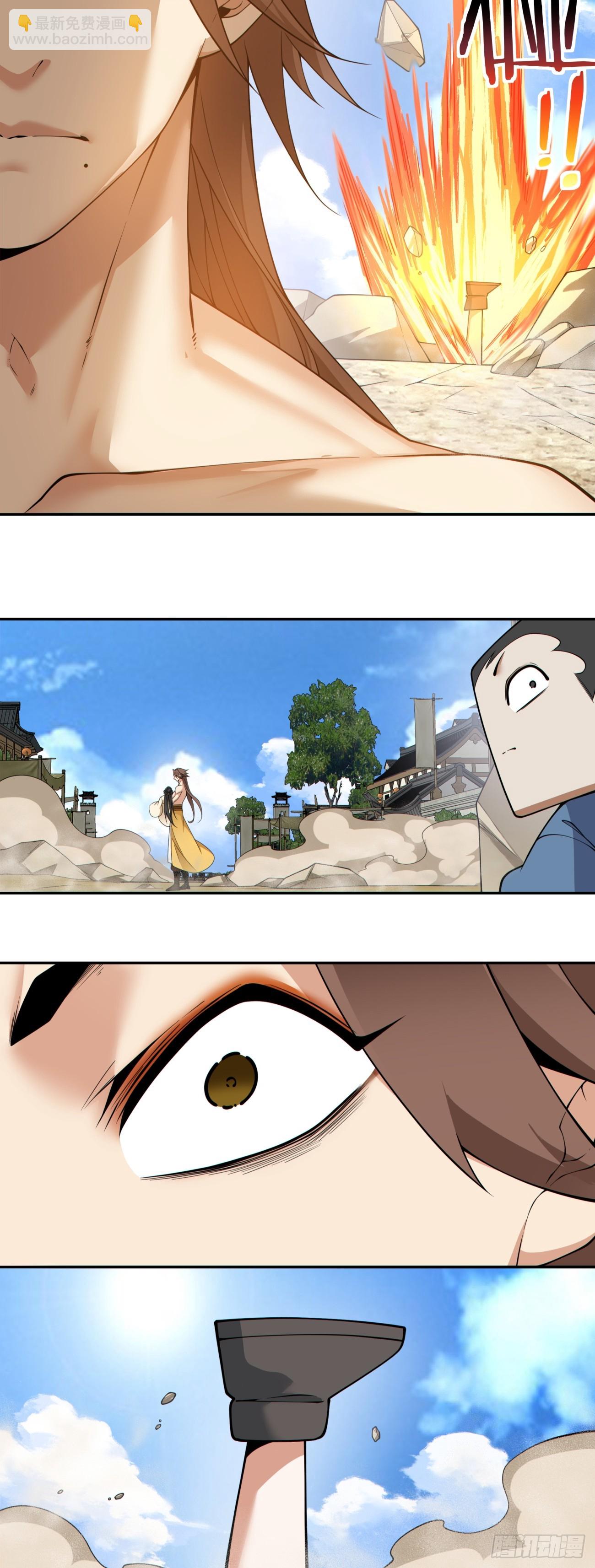 我的徒弟都是大反派 - 第三百九十二回 - 5