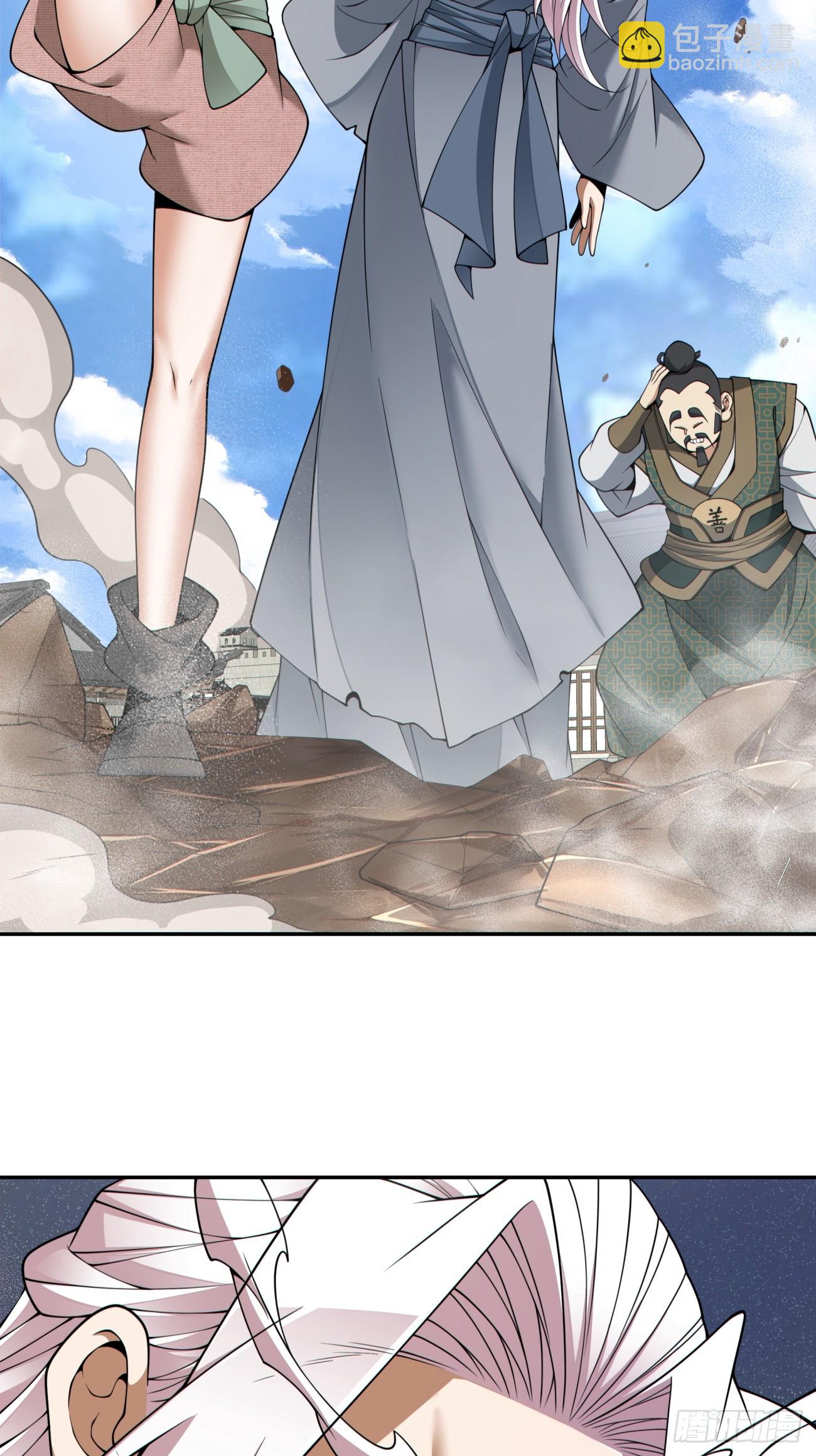 我的徒弟都是大反派 - 第三百九十二回 - 1