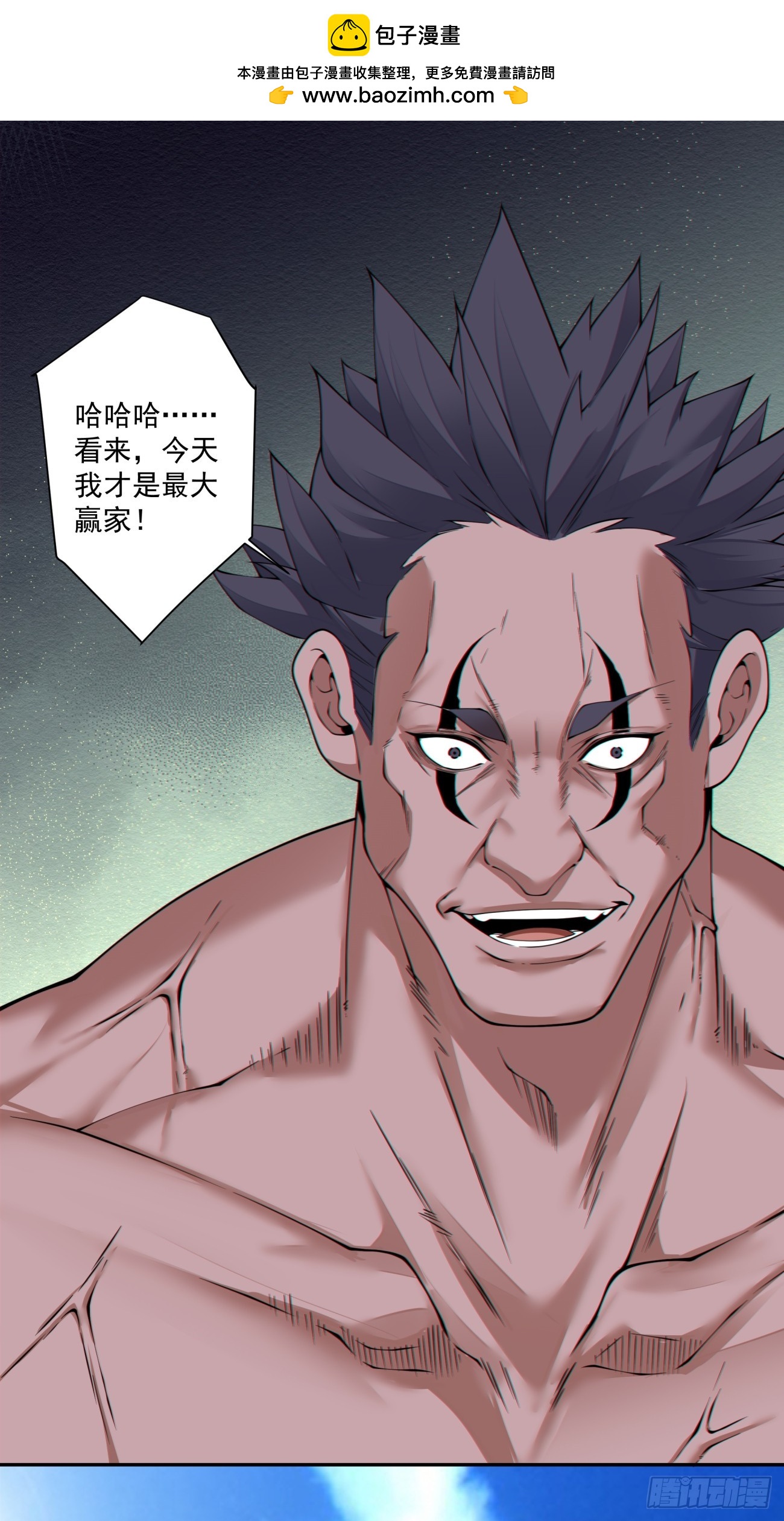 我的徒弟都是大反派 - 第三百九十二回 - 2