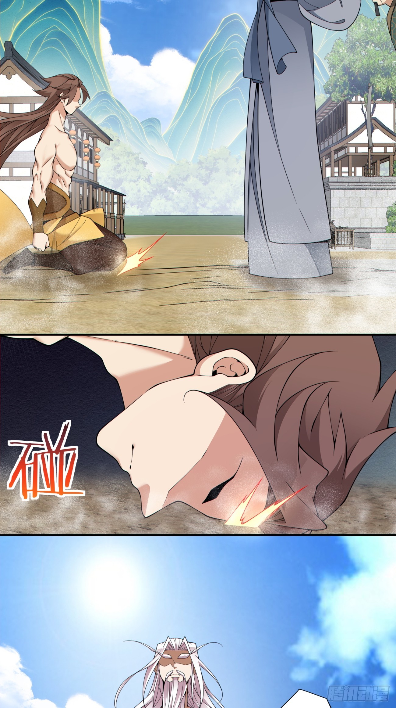 我的徒弟都是大反派 - 第三百九十二回 - 6