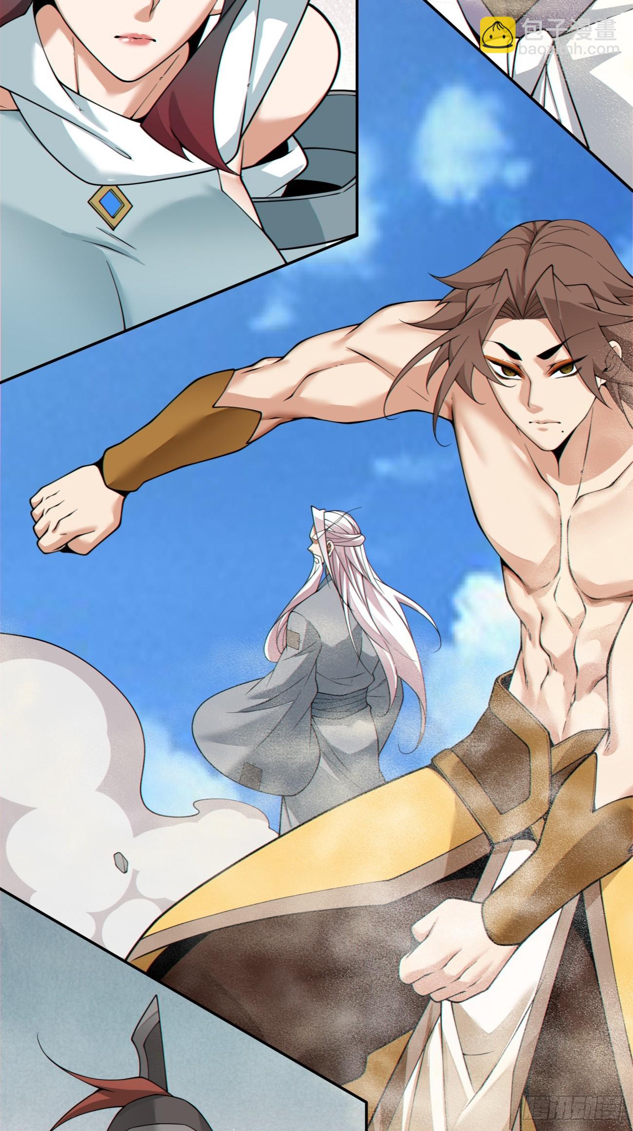 我的徒弟都是大反派 - 第三百九十二回 - 5