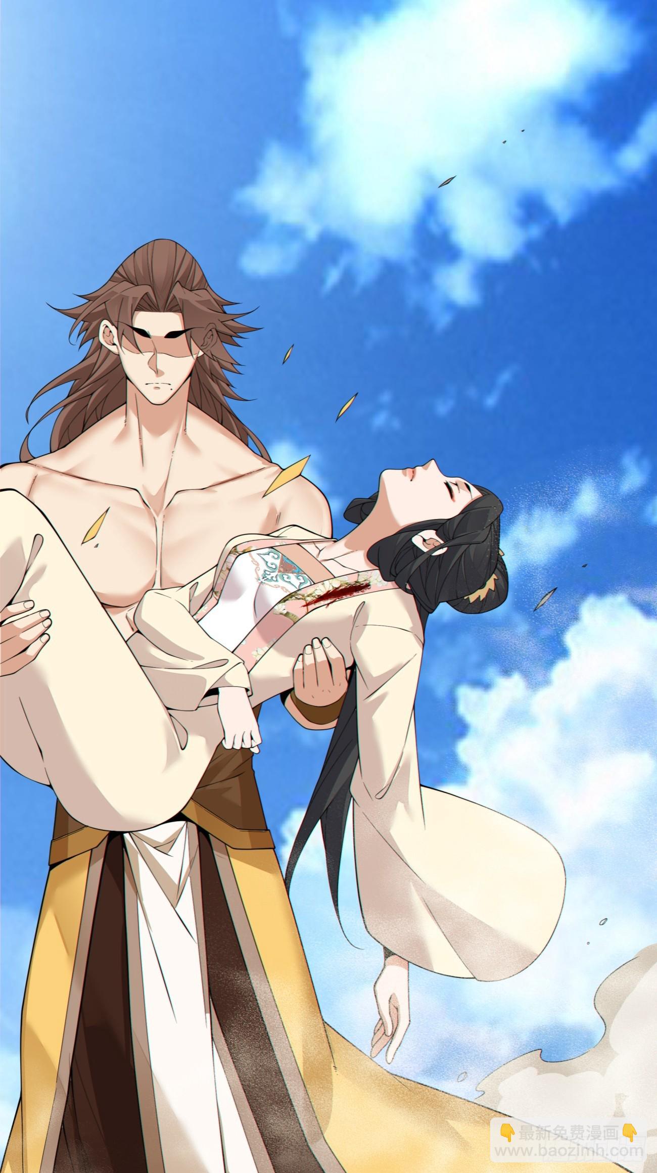 我的徒弟都是大反派 - 第三百九十二回 - 6