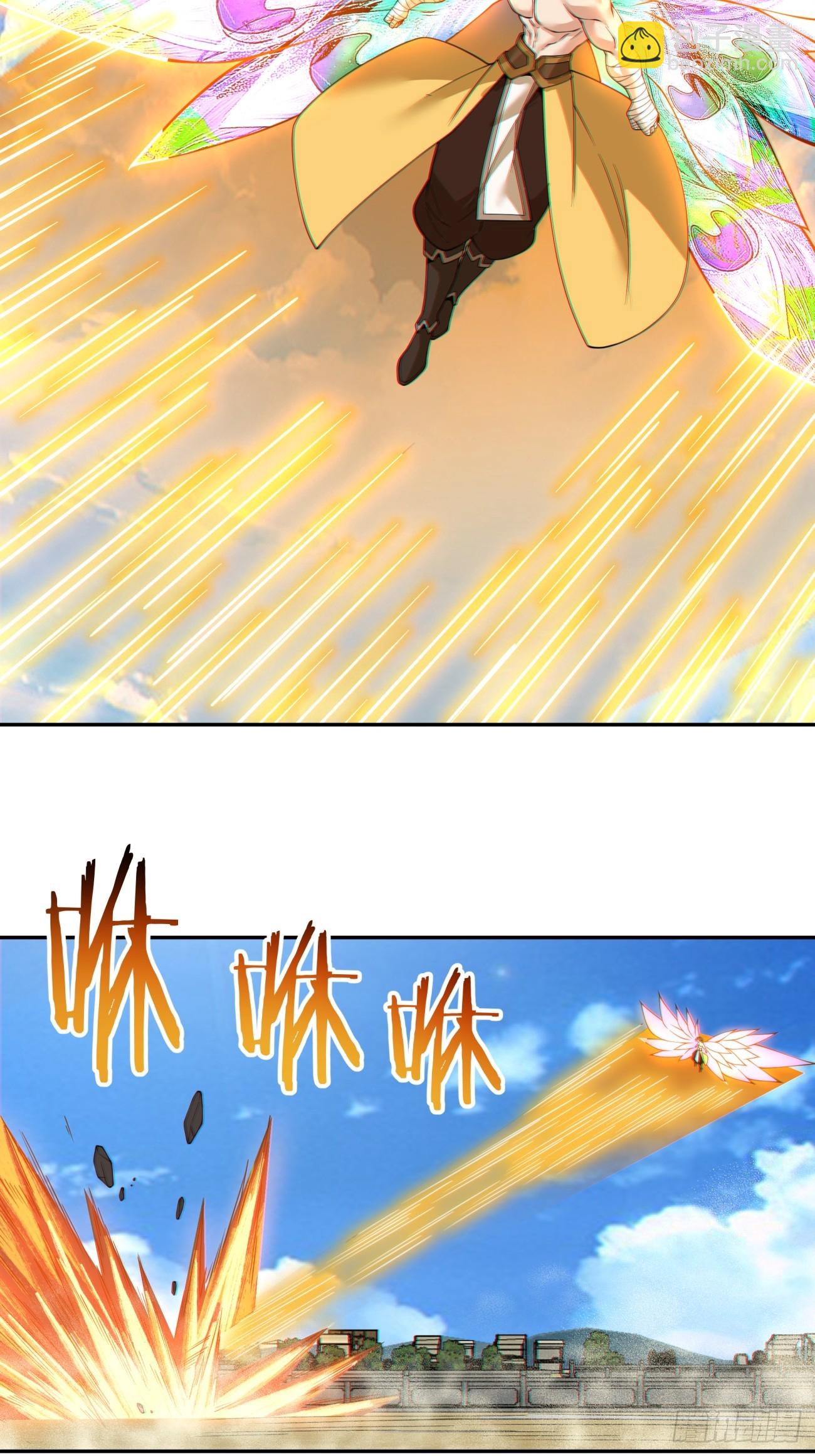 我的徒弟都是大反派 - 第三百九十四回 - 1