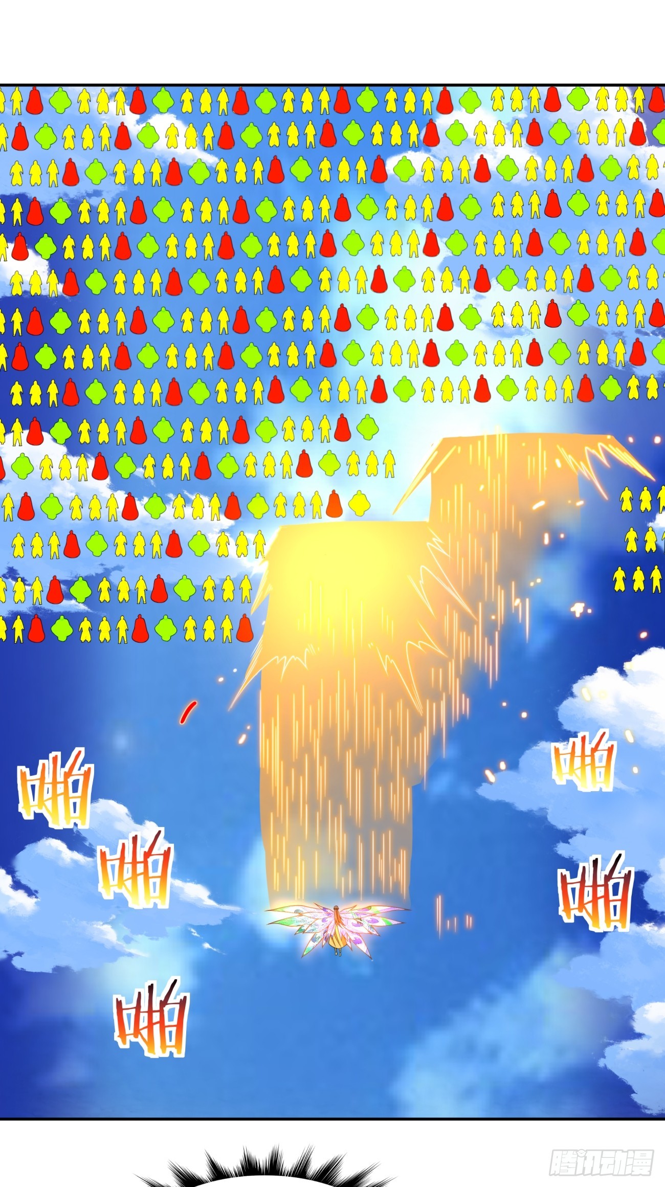 我的徒弟都是大反派 - 第三百九十四回 - 4