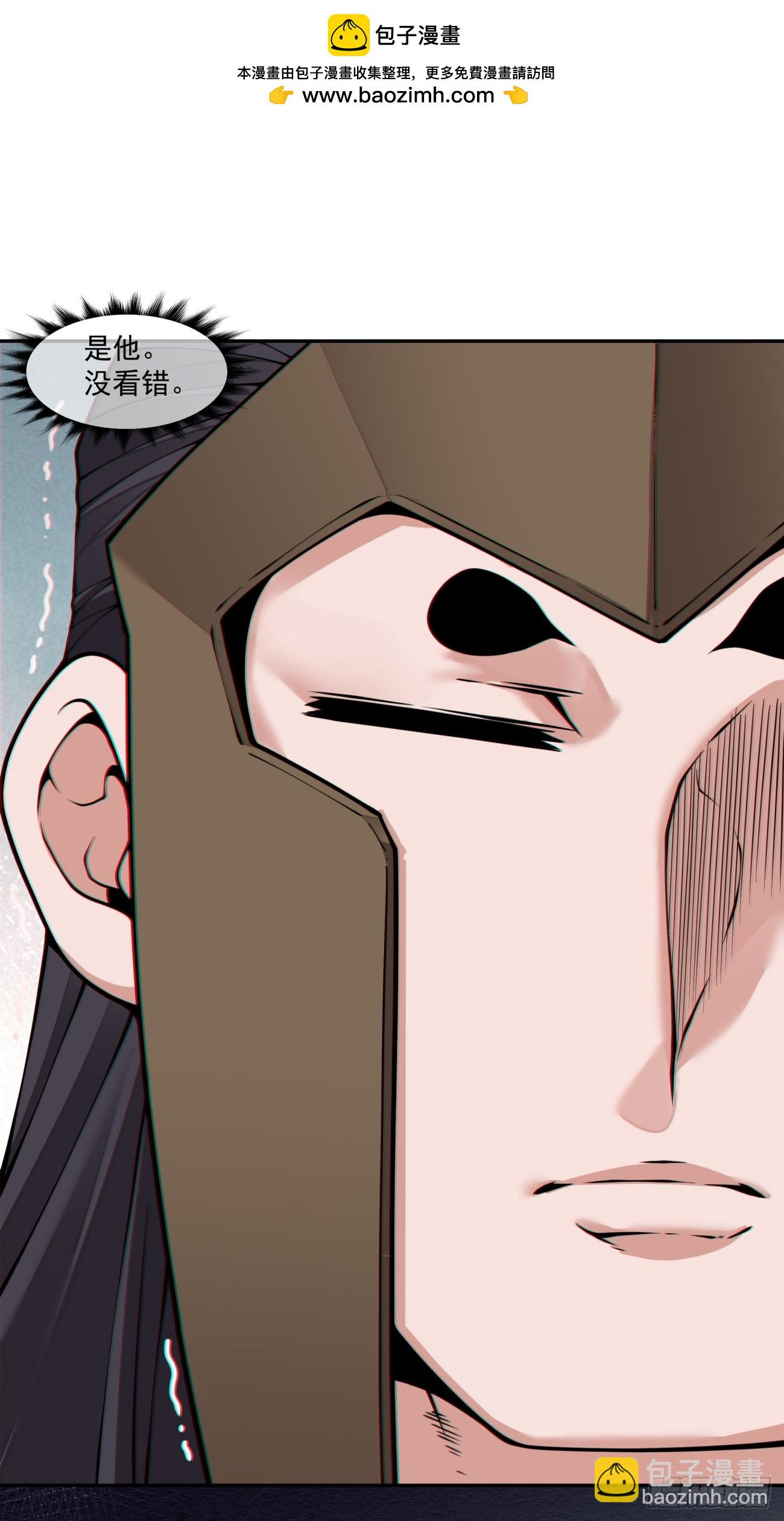 我的徒弟都是大反派 - 第三百九十四回 - 2