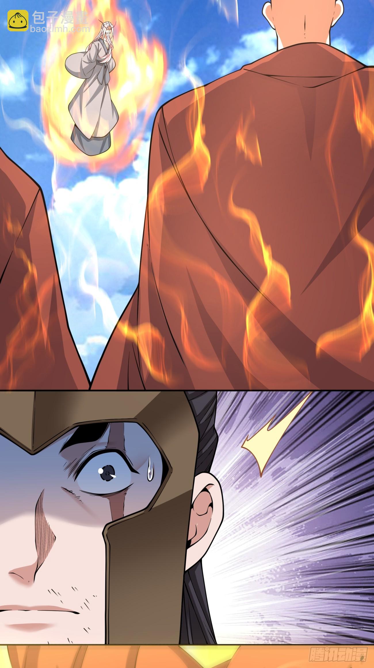 我的徒弟都是大反派 - 第三百九十四回 - 3