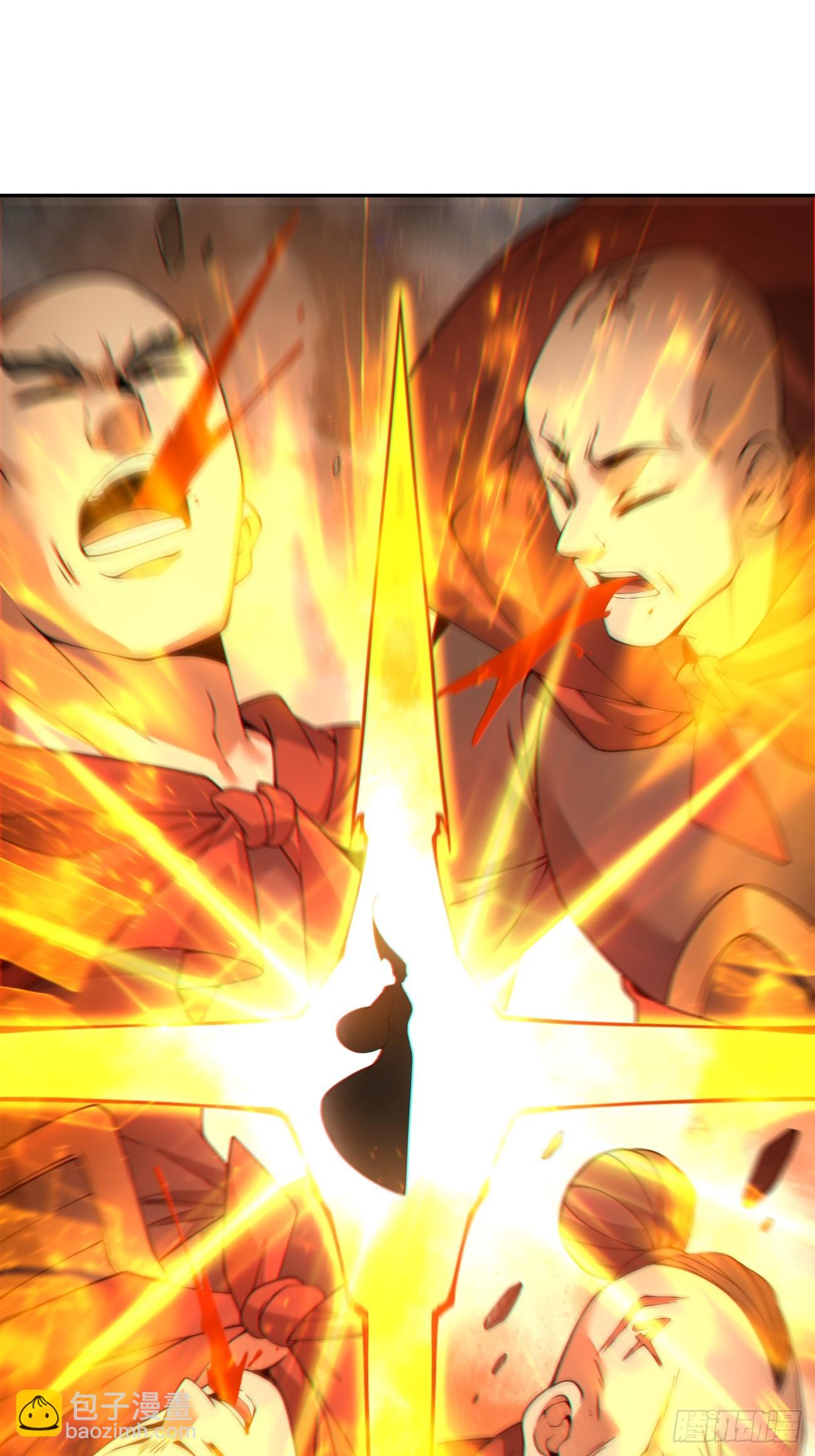 我的徒弟都是大反派 - 第三百九十四回 - 2