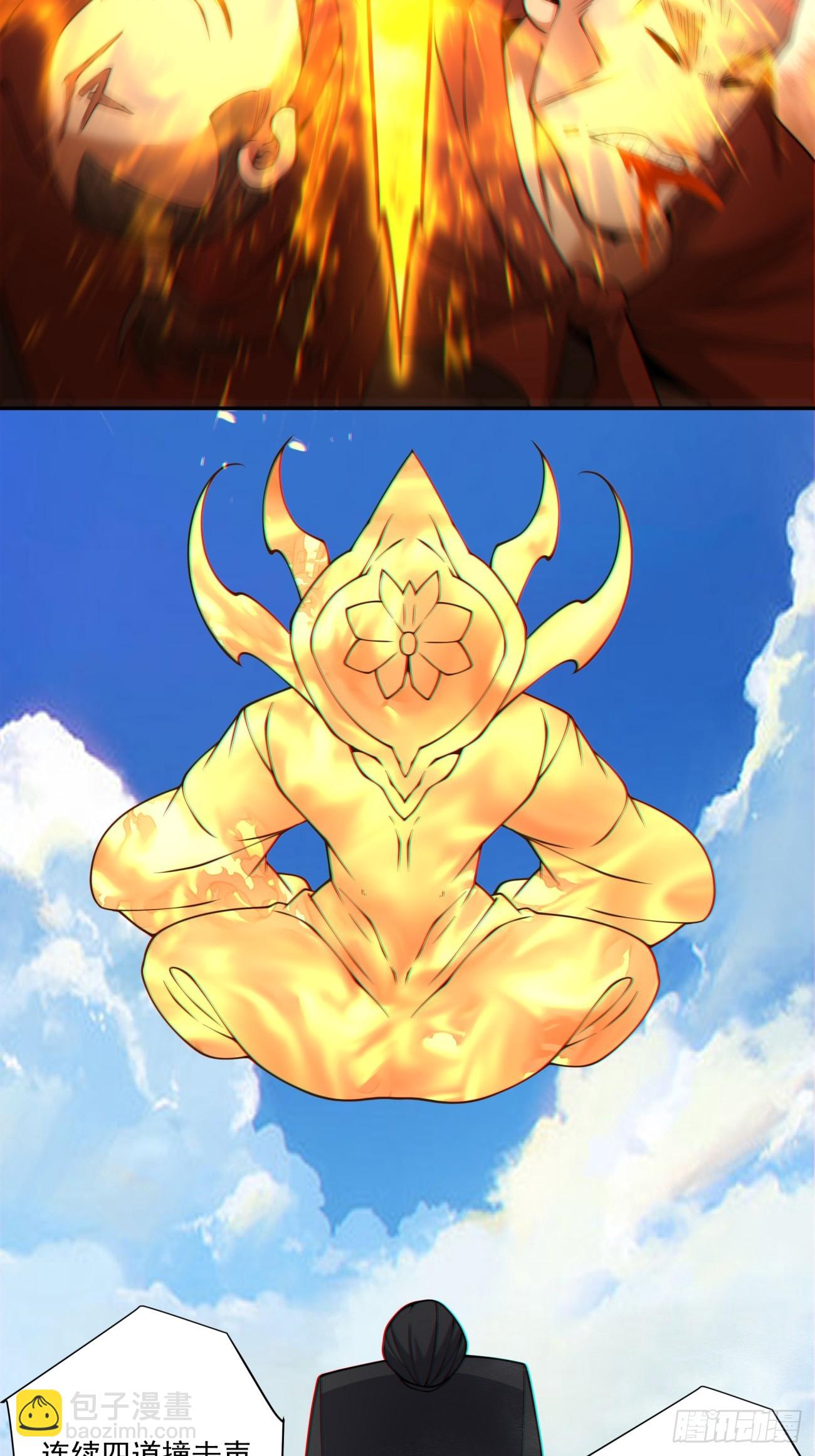 我的徒弟都是大反派 - 第三百九十四回 - 3