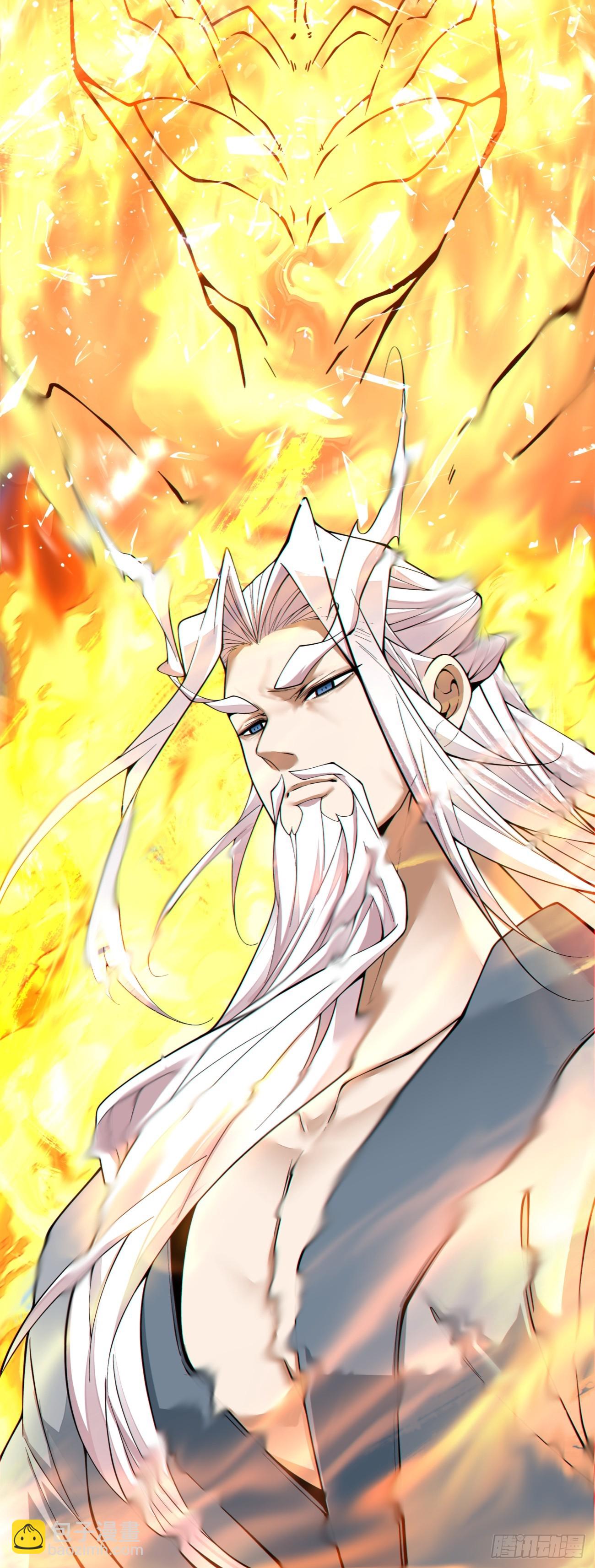 我的徒弟都是大反派 - 第三百九十四回 - 2