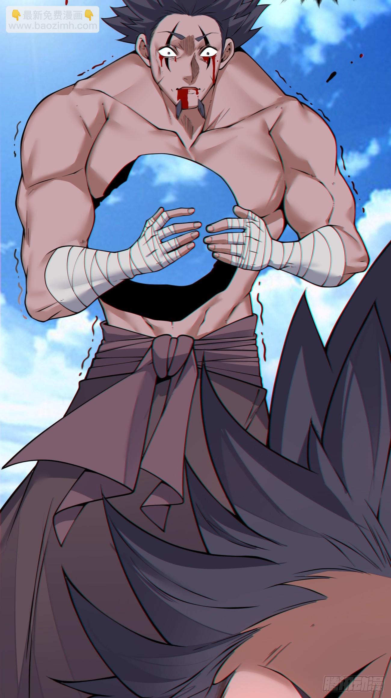 我的徒弟都是大反派 - 第三百九十四回 - 4