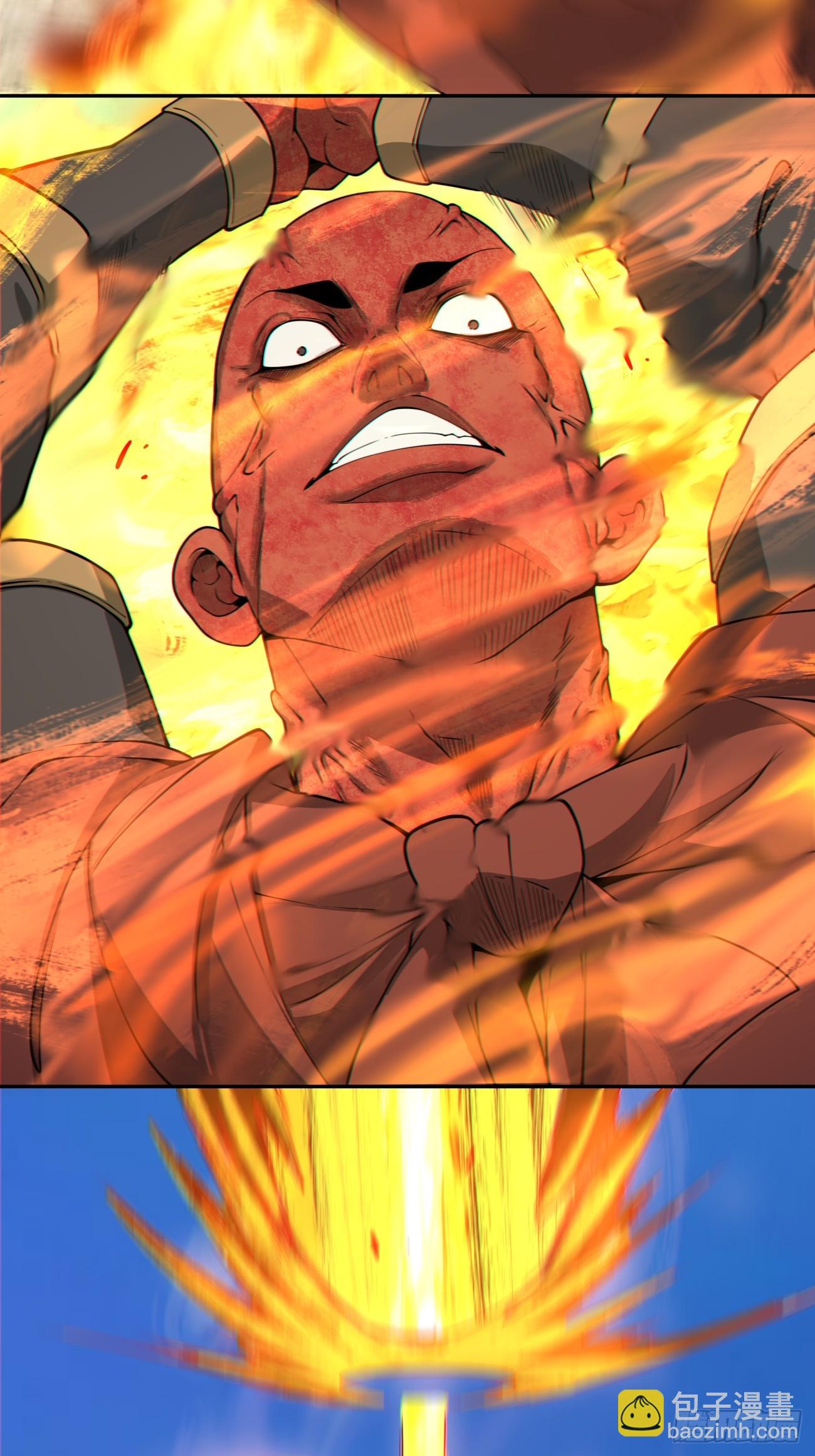 我的徒弟都是大反派 - 第三百九十六回 - 4