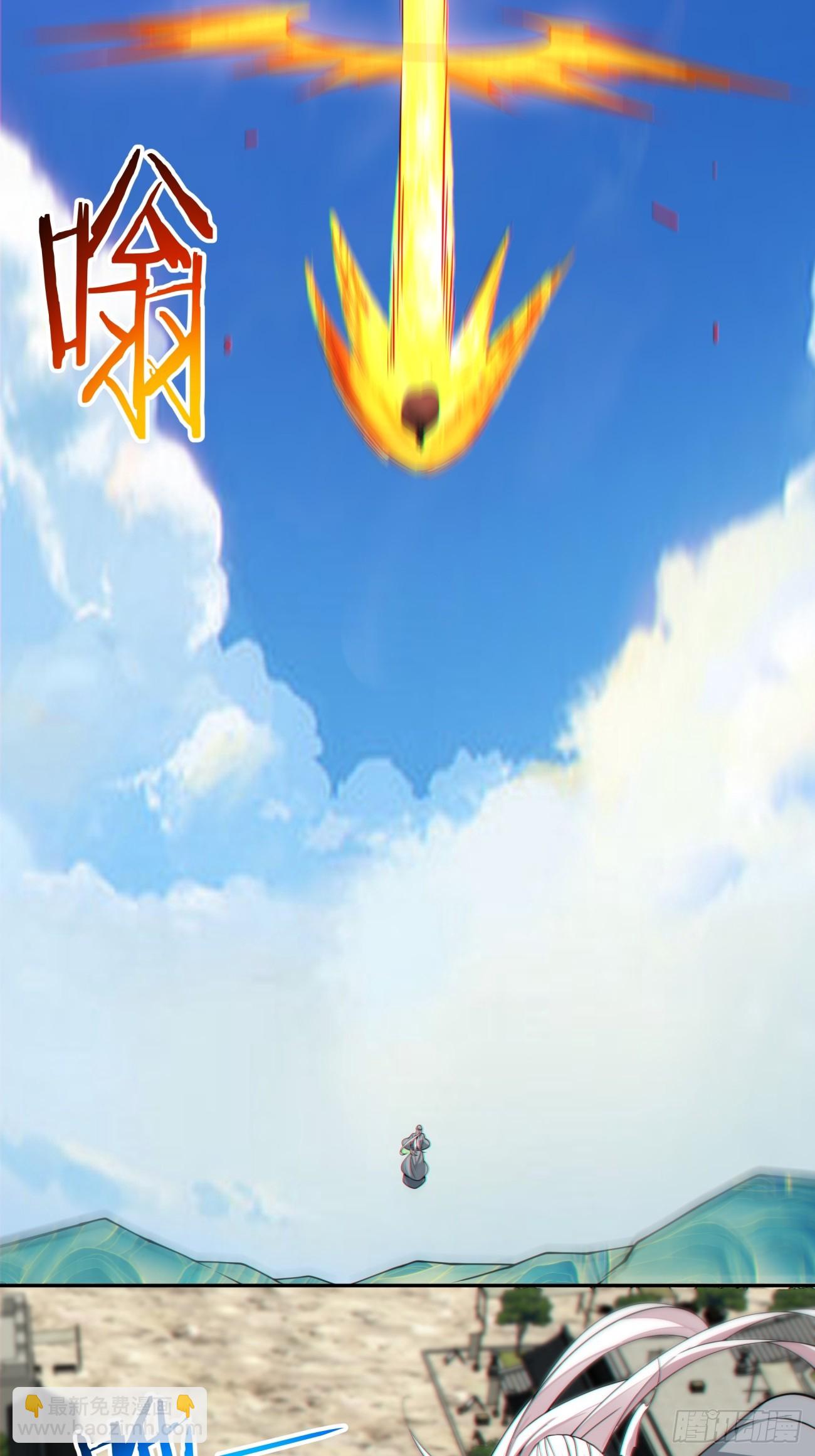 我的徒弟都是大反派 - 第三百九十六回 - 5