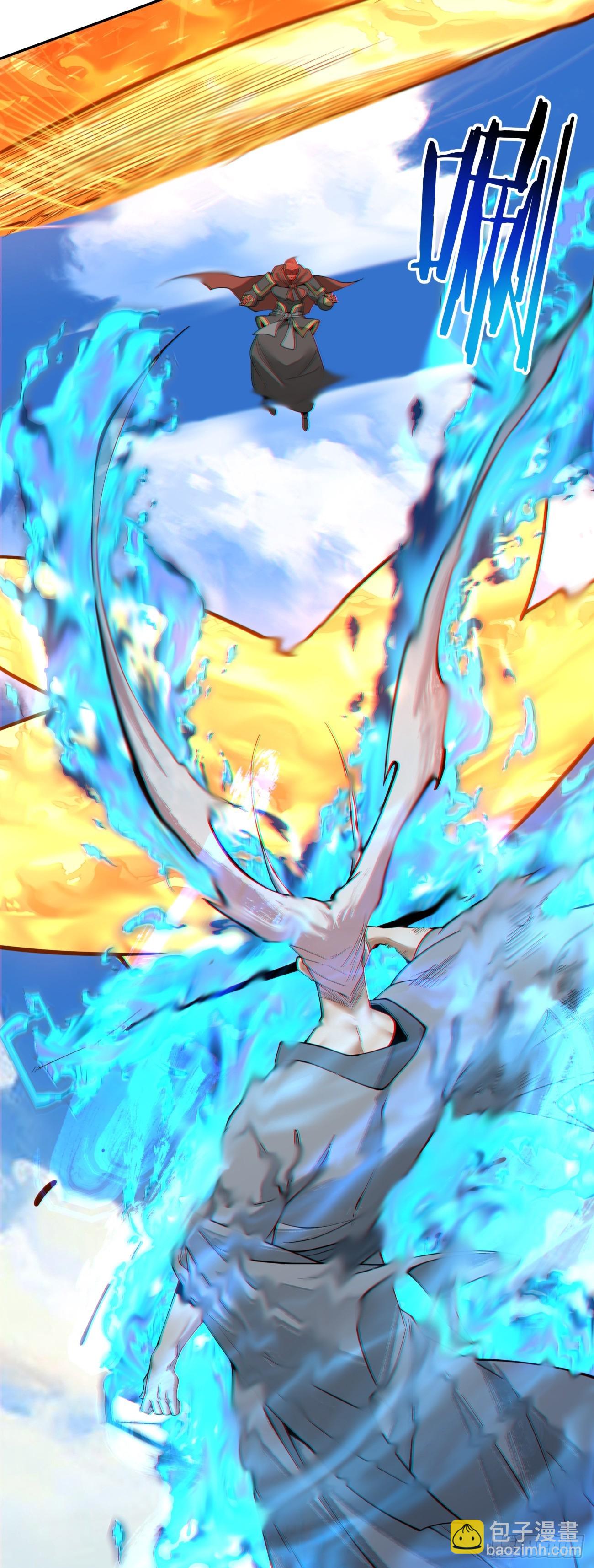 我的徒弟都是大反派 - 第三百九十六回 - 3