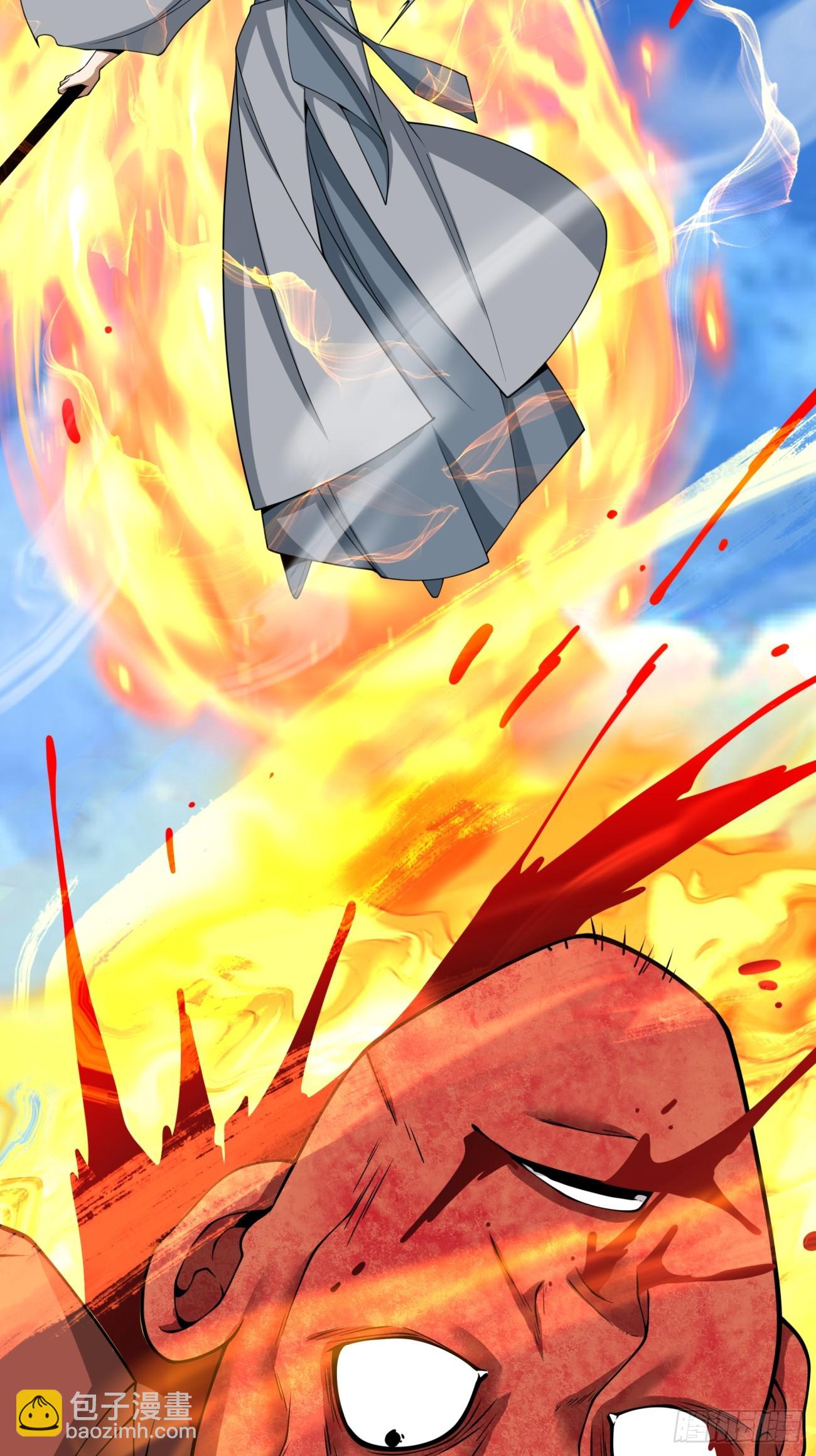 我的徒弟都是大反派 - 第三百九十六回 - 7