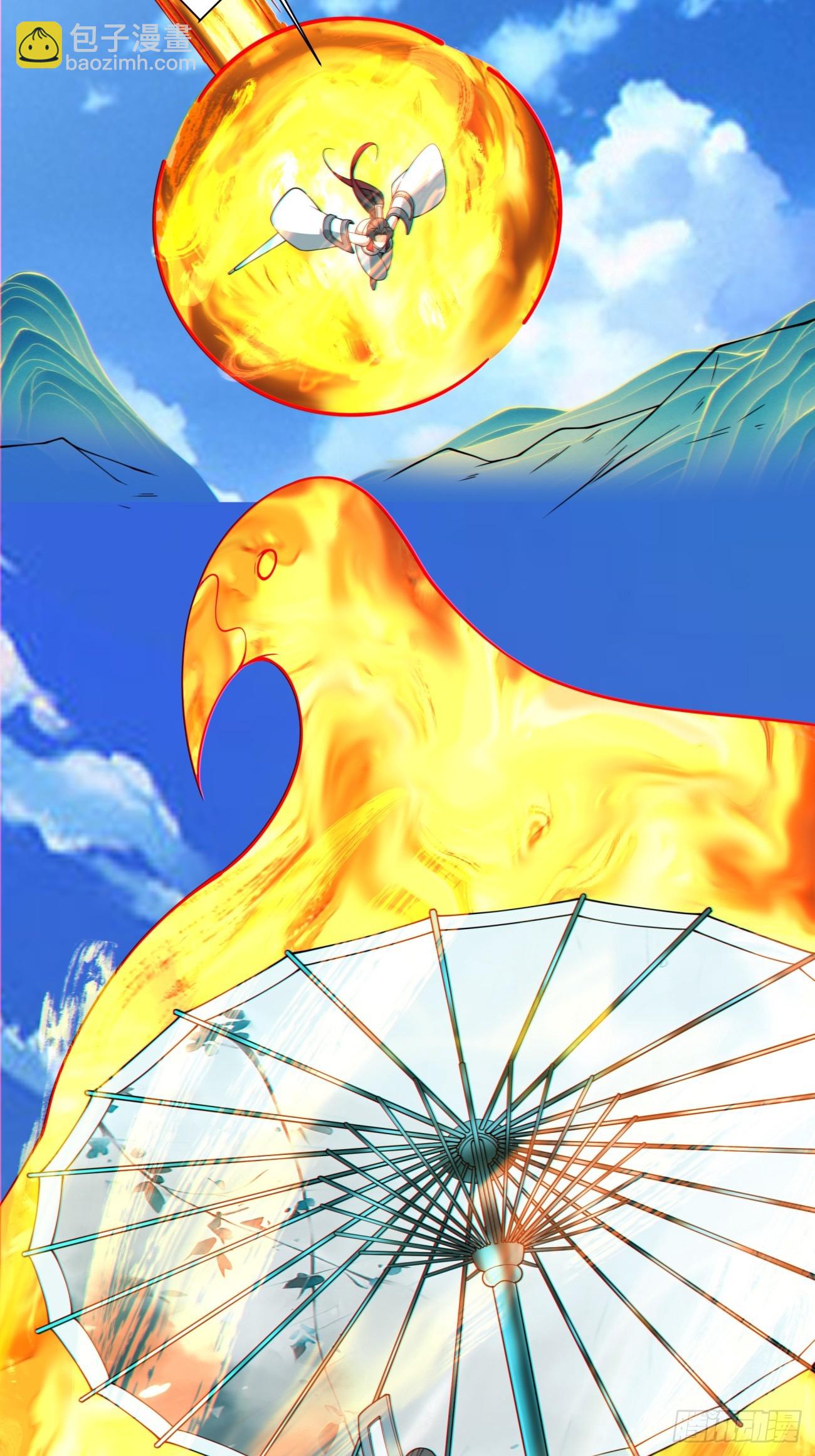 我的徒弟都是大反派 - 第三百九十六回 - 1