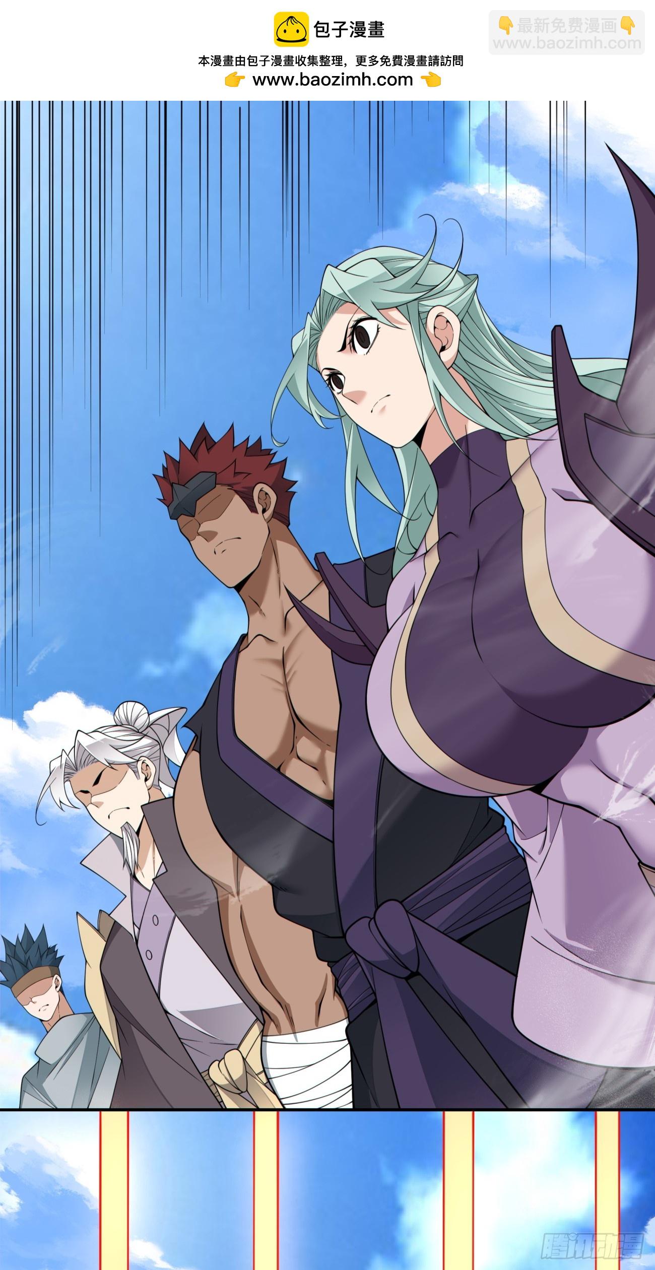 我的徒弟都是大反派 - 第三百九十八回(1/2) - 2