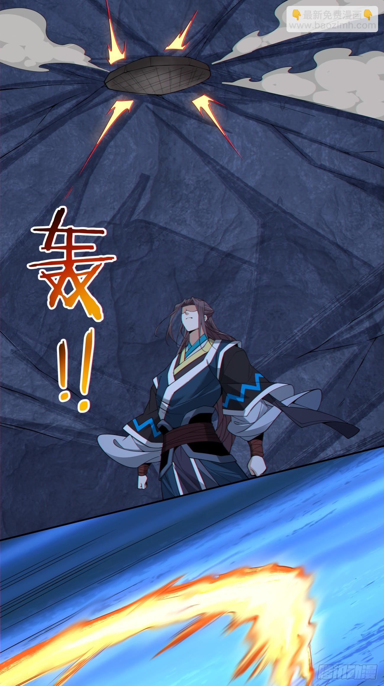 我的徒弟都是大反派 - 第三百九十八回(1/2) - 2