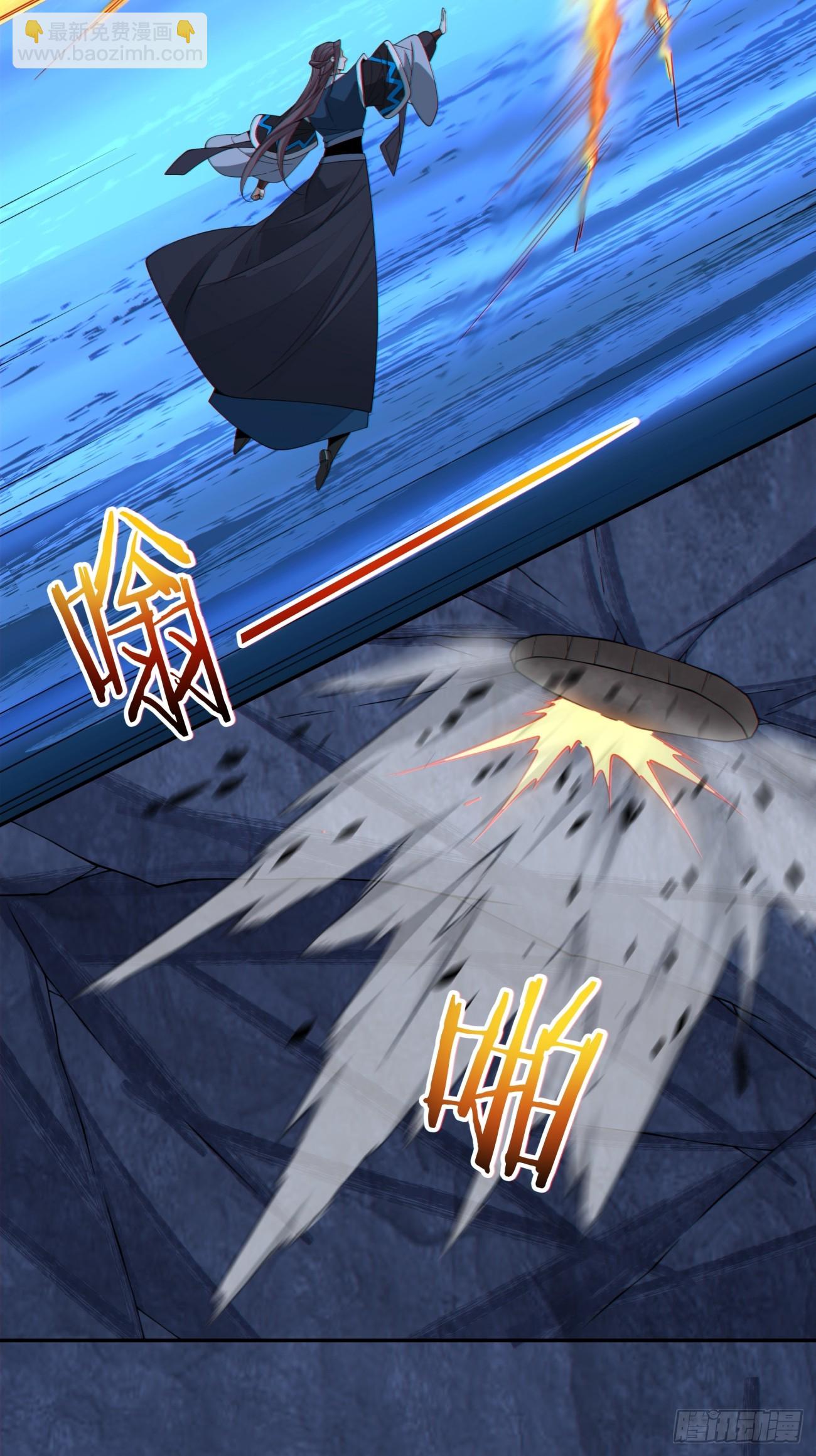 我的徒弟都是大反派 - 第三百九十八回(1/2) - 3