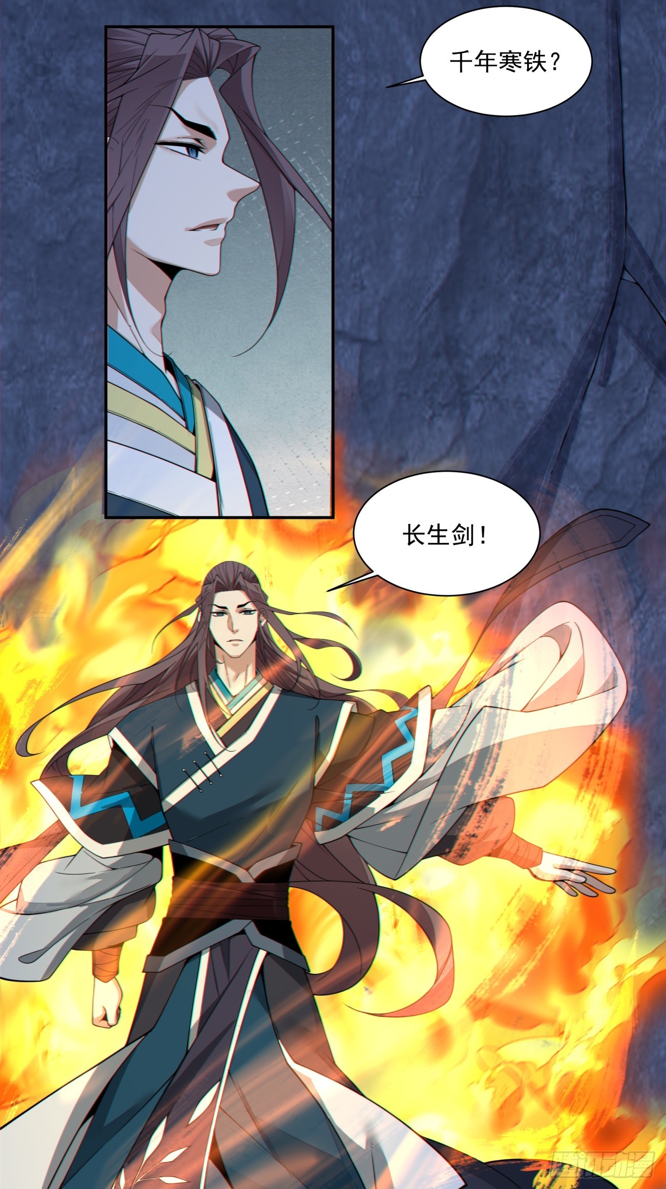 我的徒弟都是大反派 - 第三百九十八回(1/2) - 4