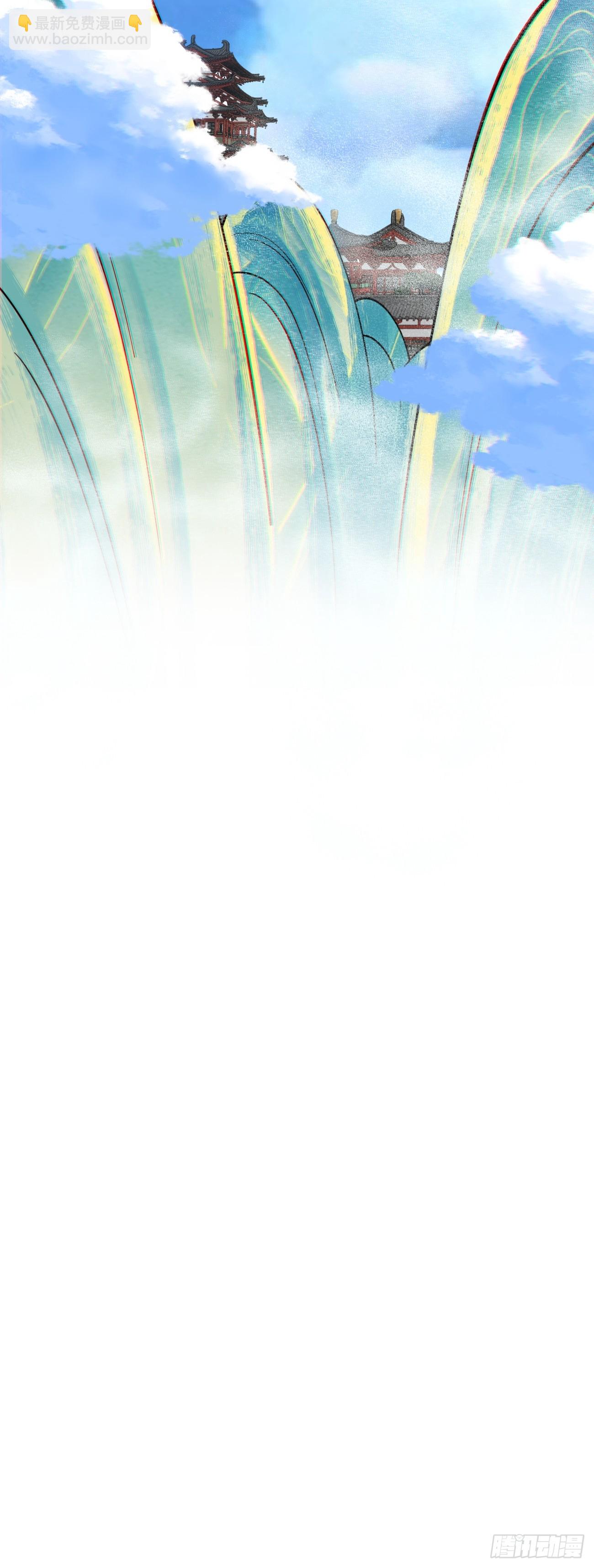 我的徒弟都是大反派 - 第三百九十八回(1/2) - 1