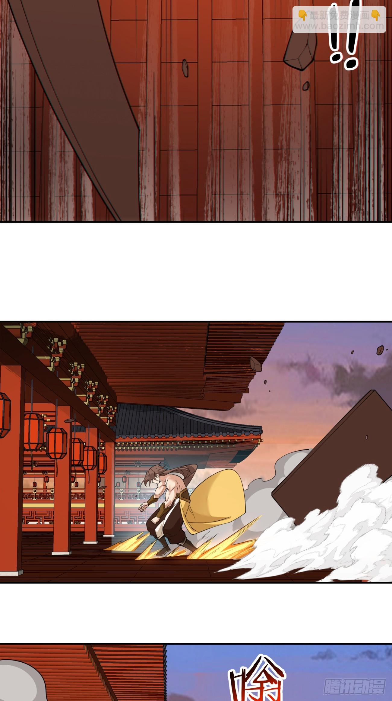 我的徒弟都是大反派 - 第四百回(1/2) - 4