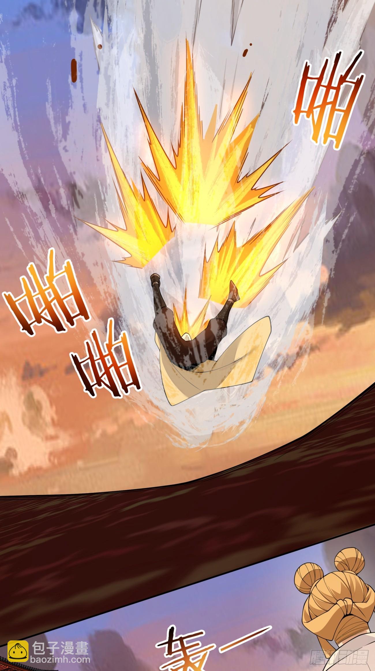 我的徒弟都是大反派 - 第四百回(1/2) - 6