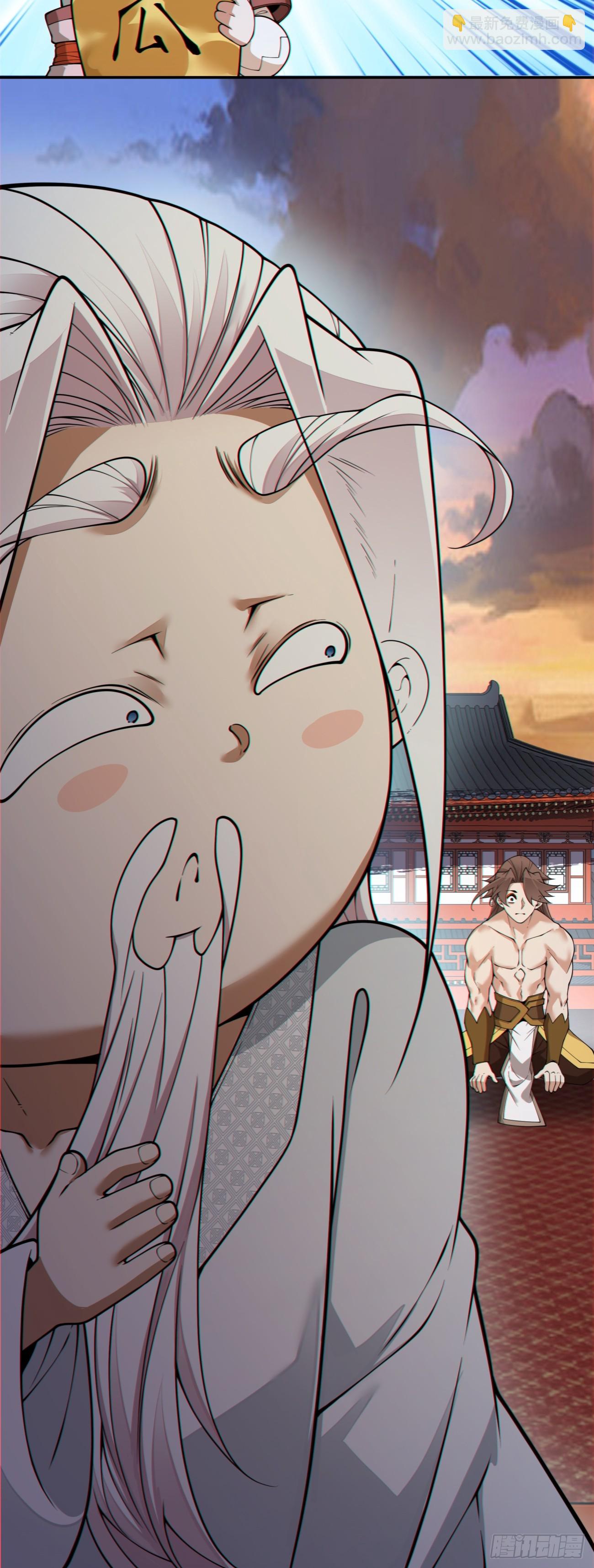 我的徒弟都是大反派 - 第四百回(1/2) - 1