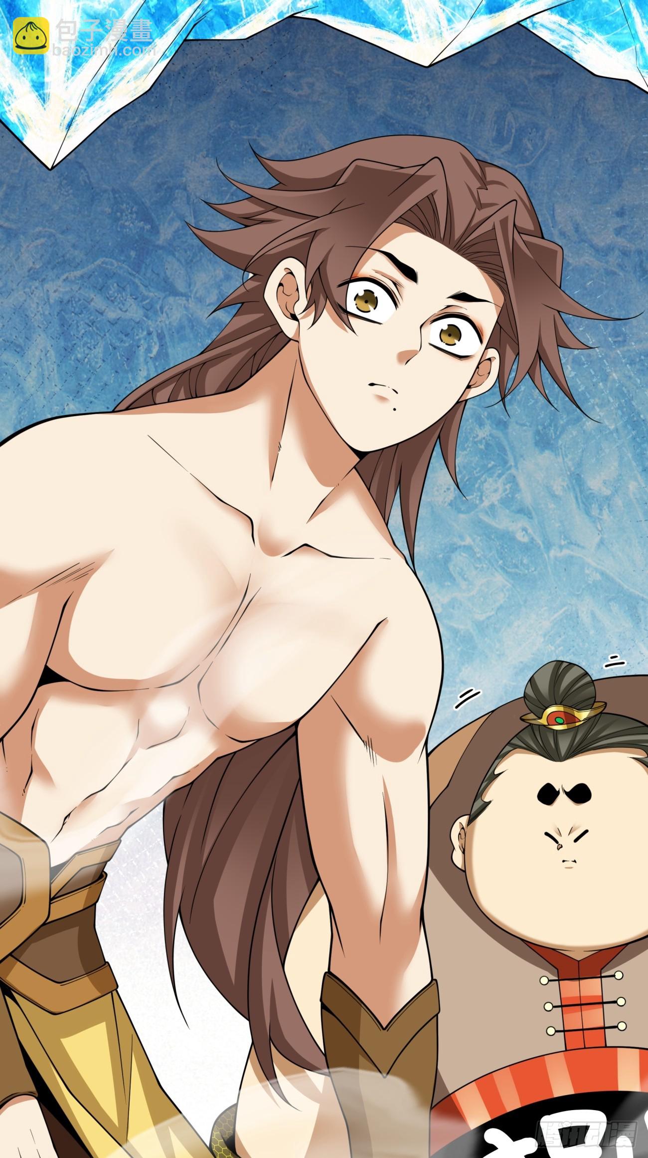 我的徒弟都是大反派 - 第四百零二回 - 2