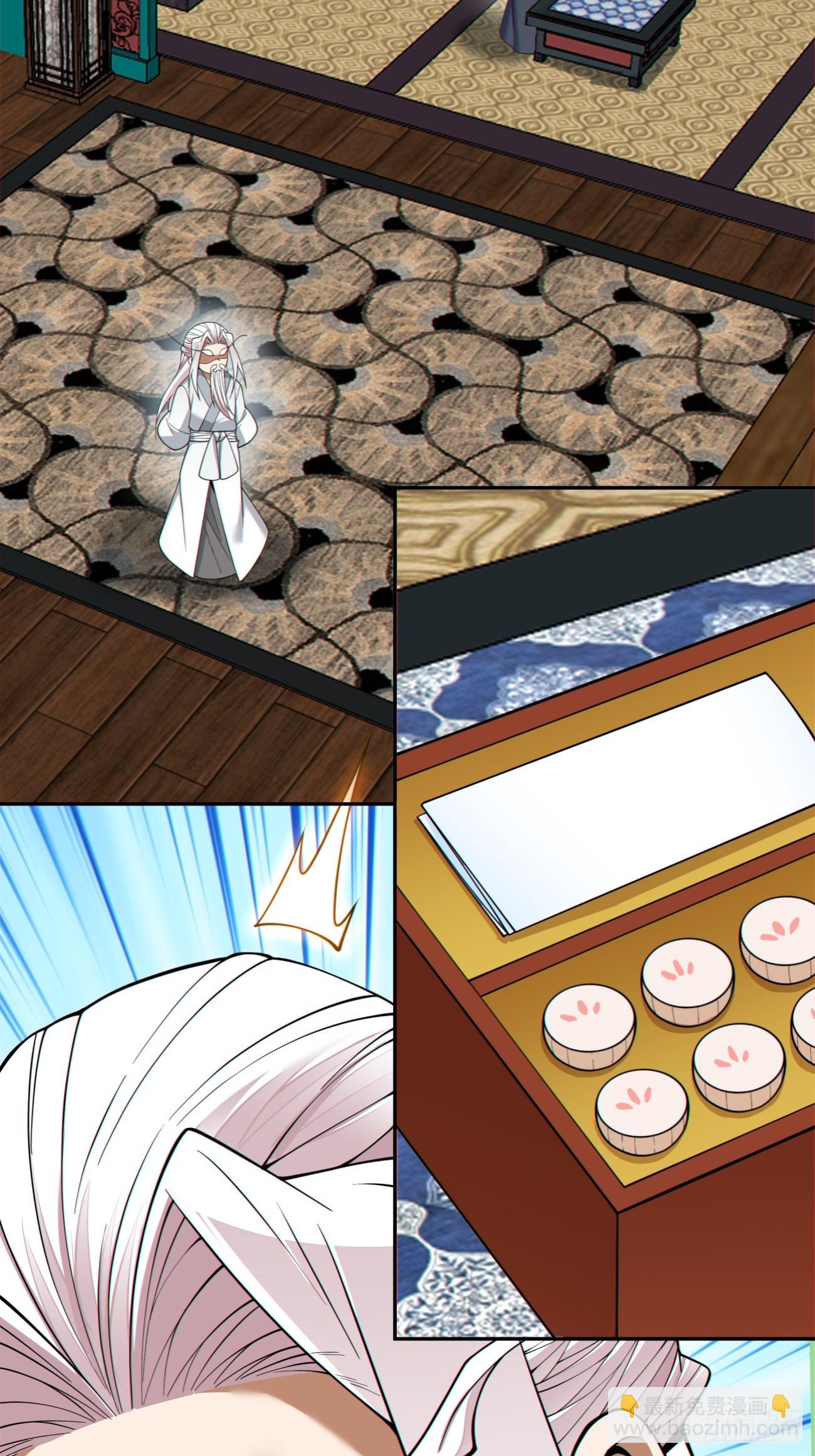 我的徒弟都是大反派 - 第四百零四回 - 6