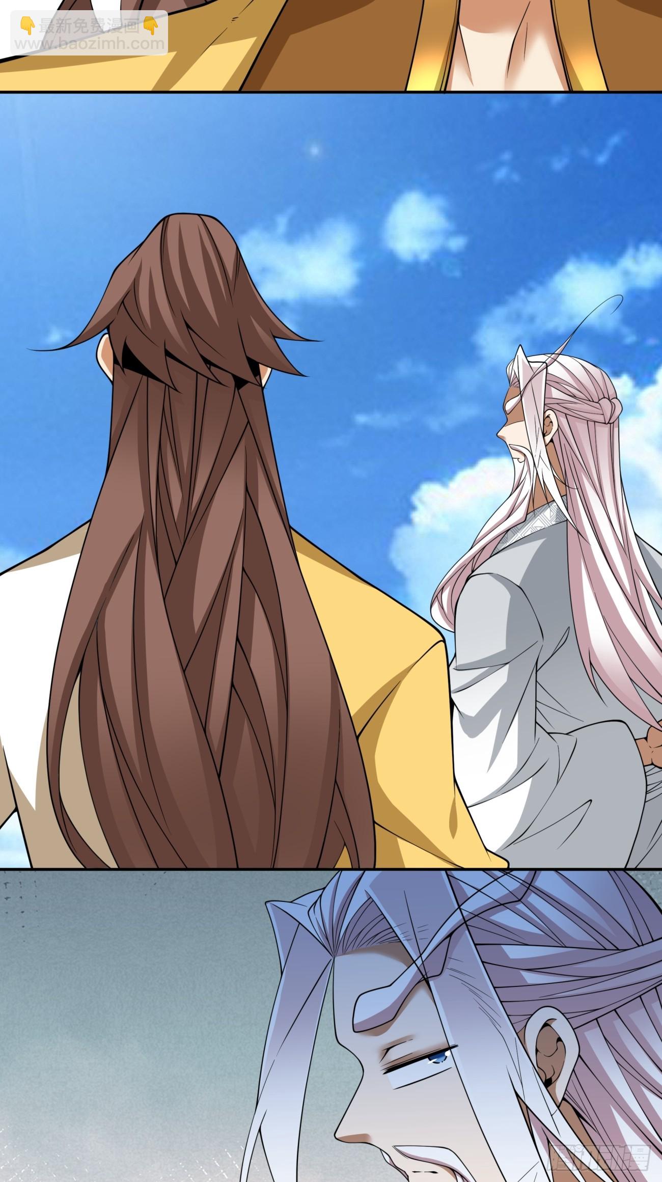 我的徒弟都是大反派 - 第四百零六回 - 4