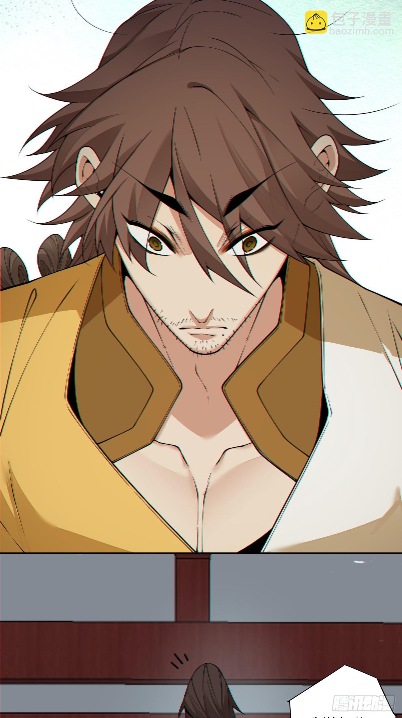 我的徒弟都是大反派 - 第四百零八回 - 5