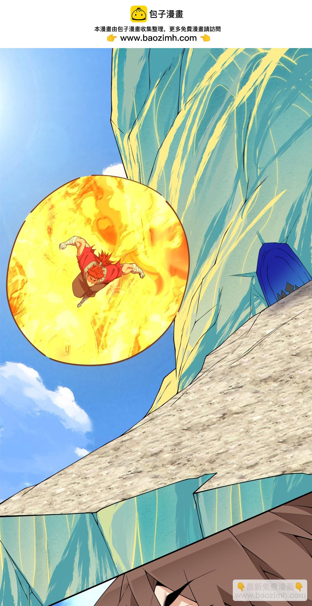 我的徒弟都是大反派 - 第四百零八回 - 2