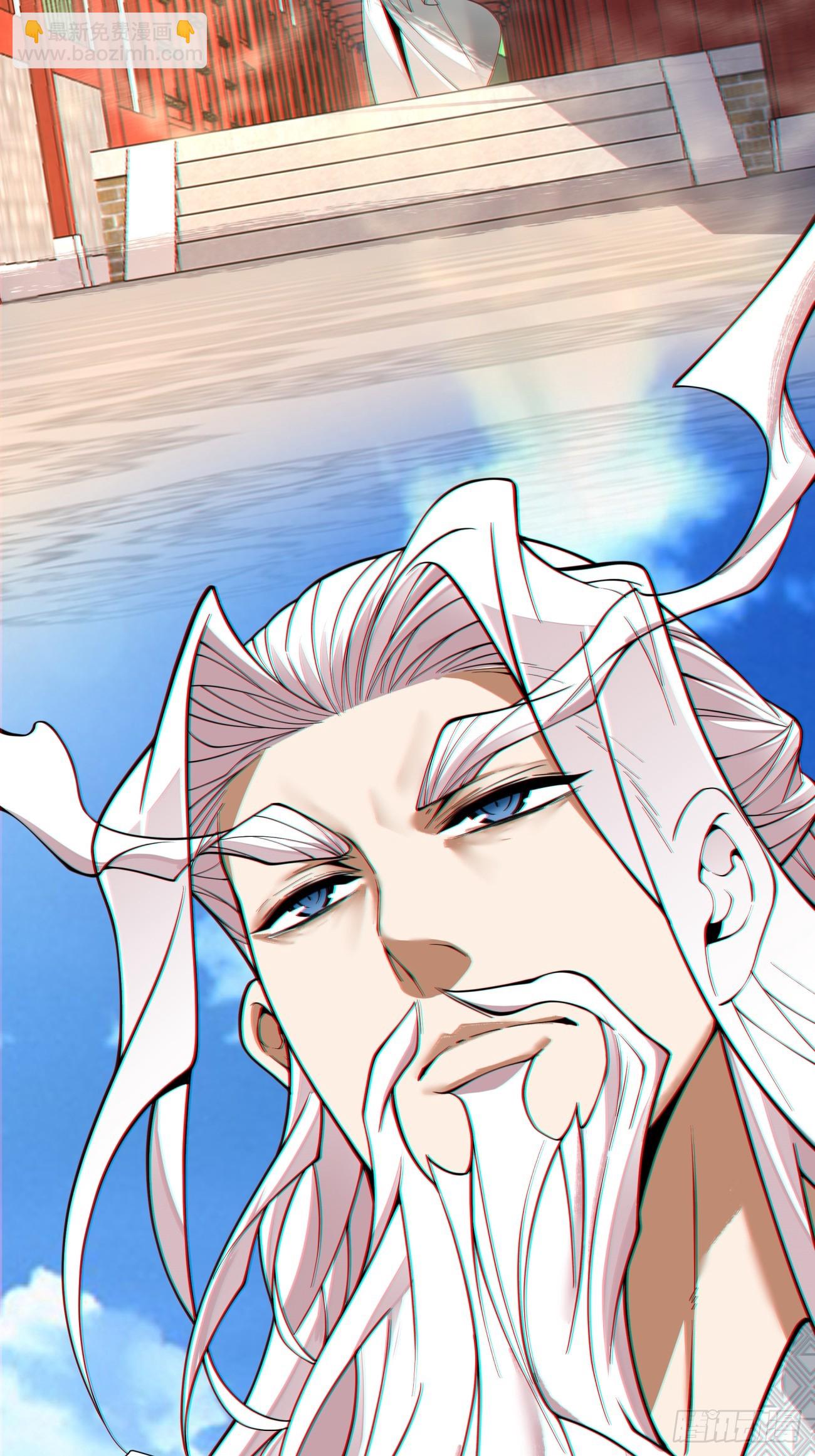 我的徒弟都是大反派 - 第四百零八回 - 2