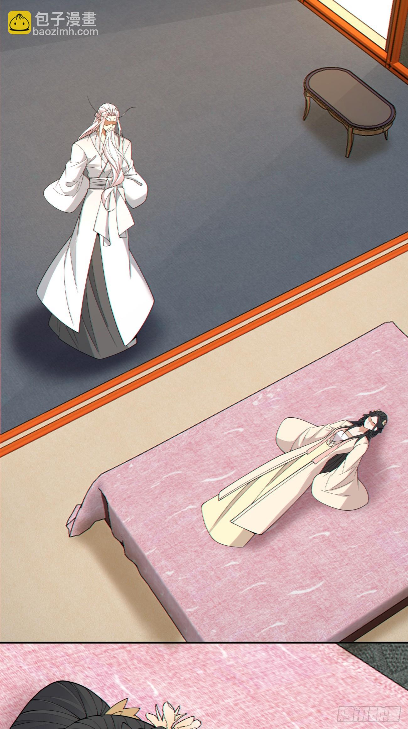 我的徒弟都是大反派 - 第四百零八回 - 4