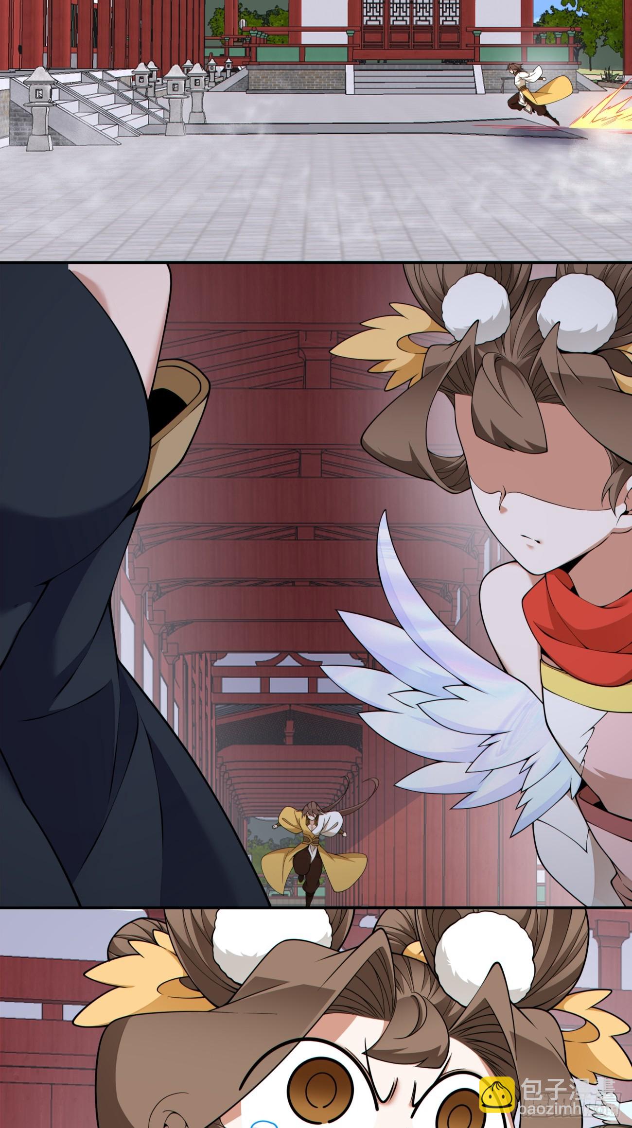 我的徒弟都是大反派 - 第四百零八回 - 4