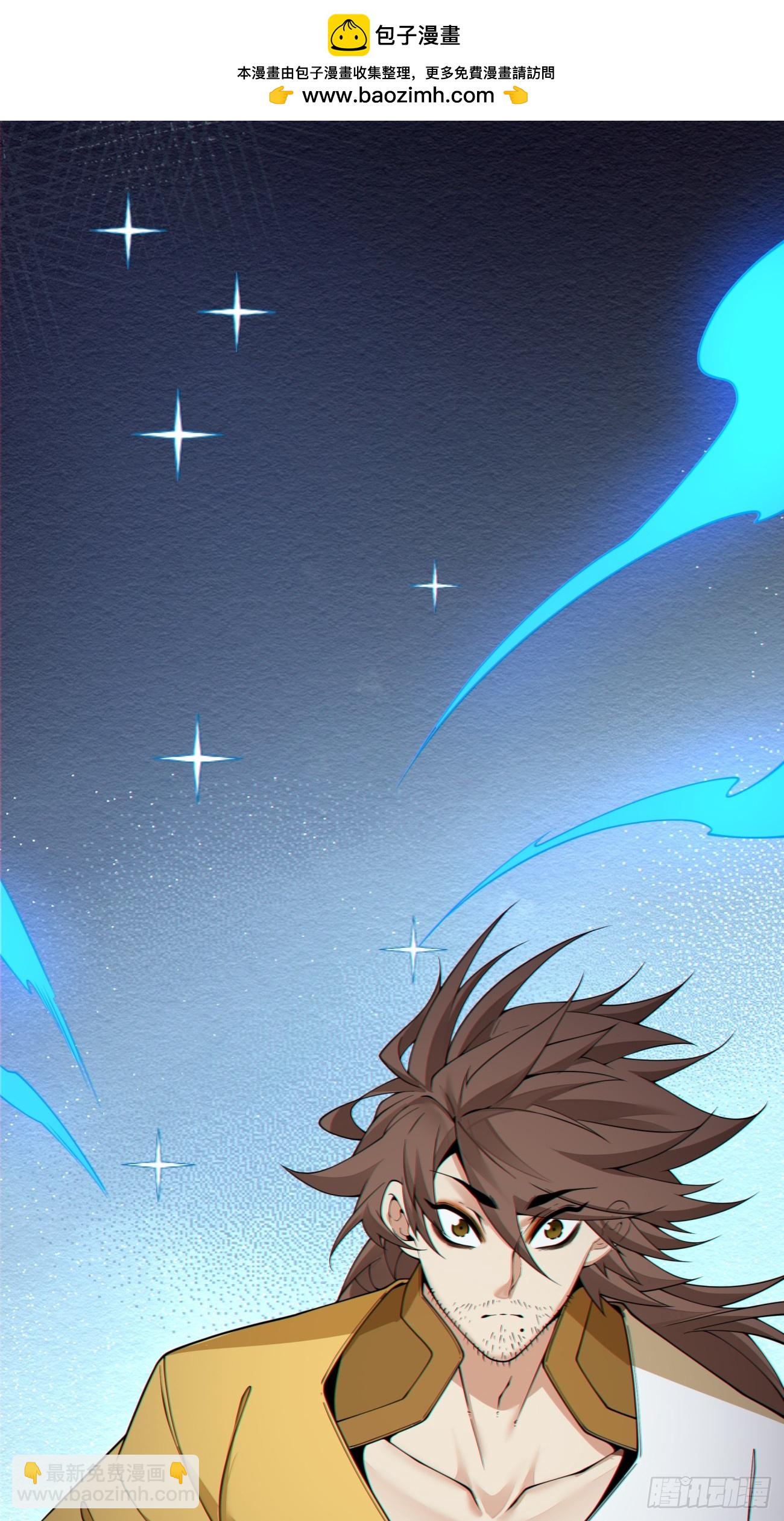 我的徒弟都是大反派 - 第四百一十回 - 2