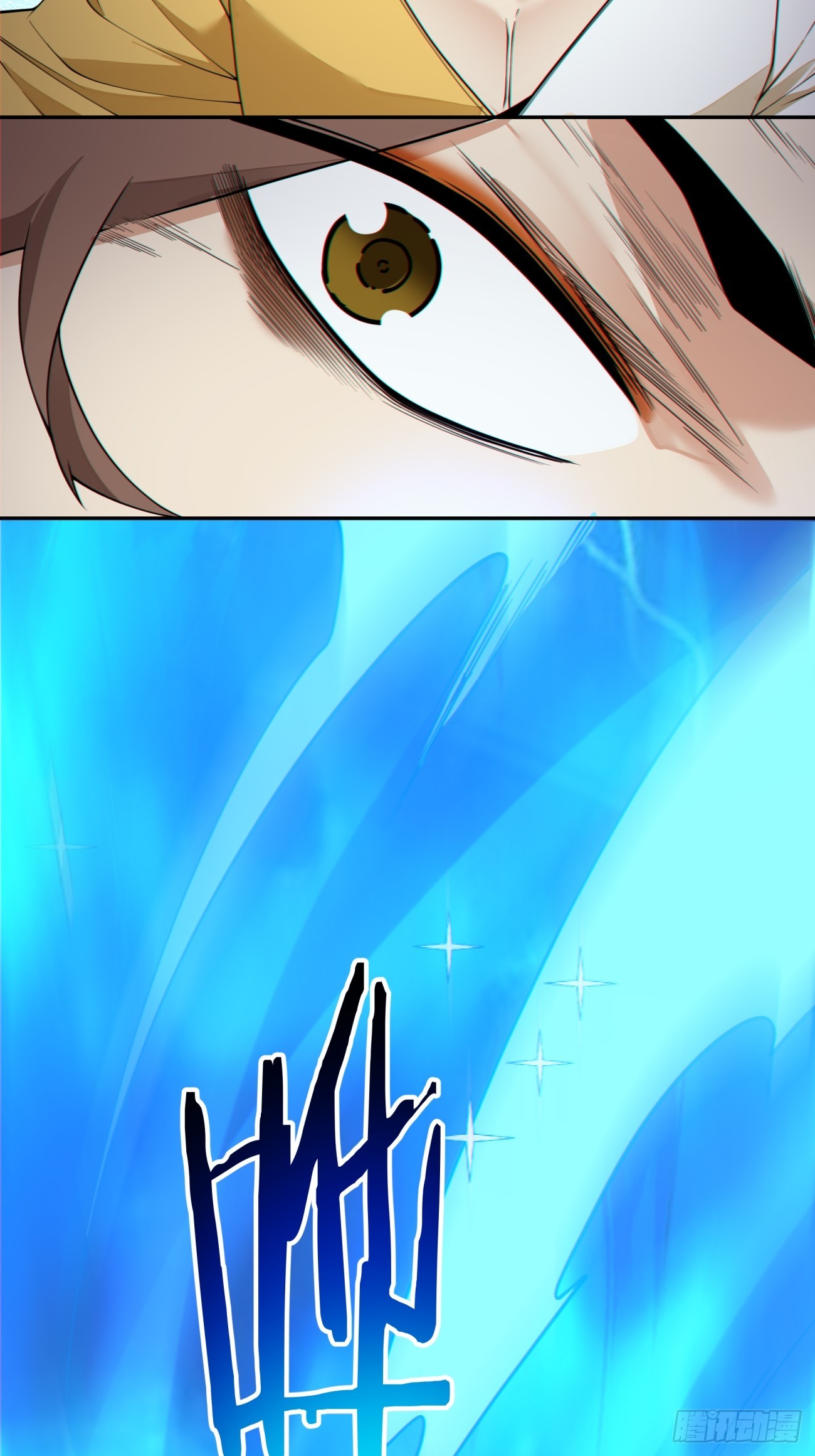 我的徒弟都是大反派 - 第四百一十回 - 3