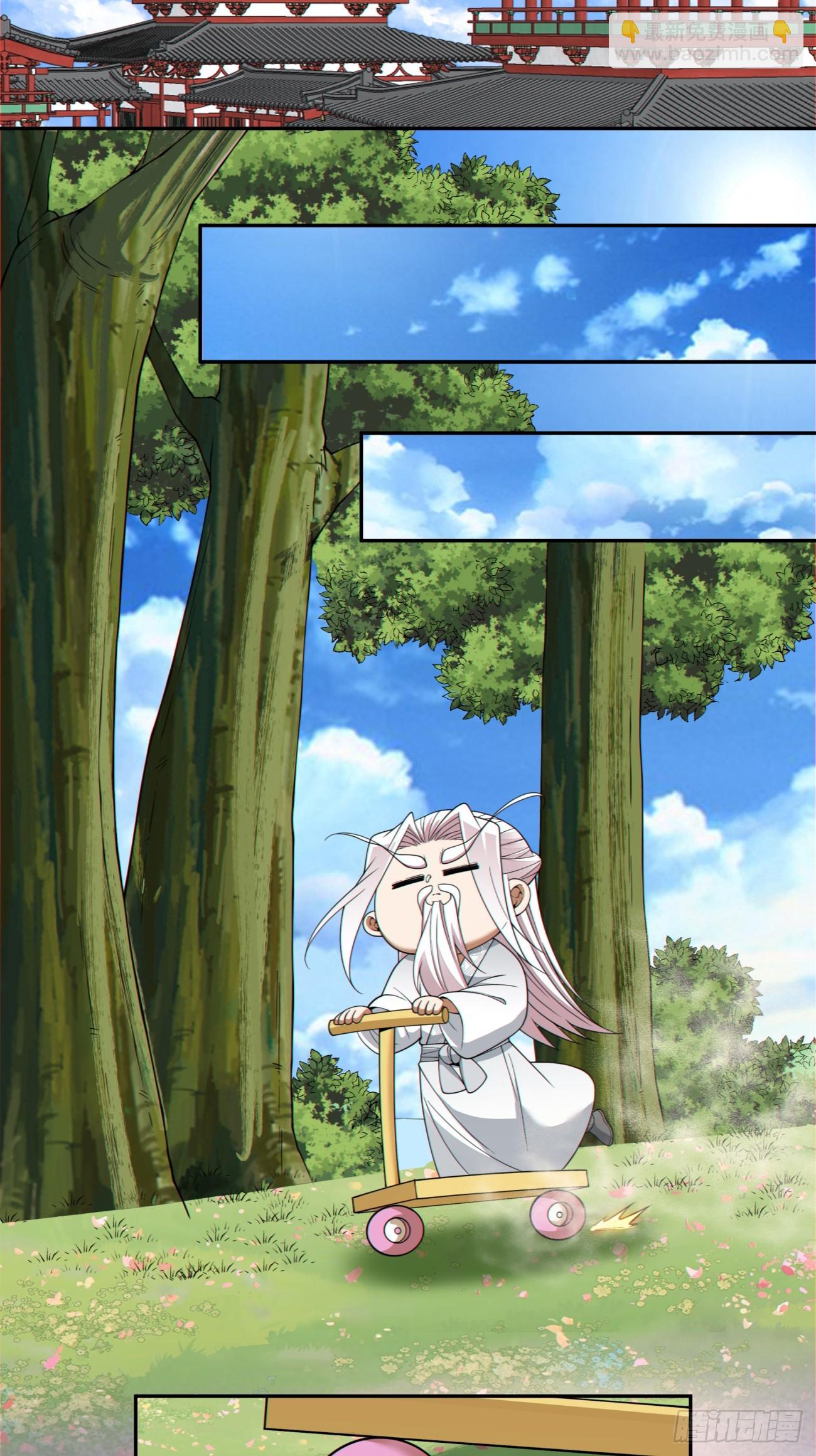 我的徒弟都是大反派 - 第四百一十回 - 4