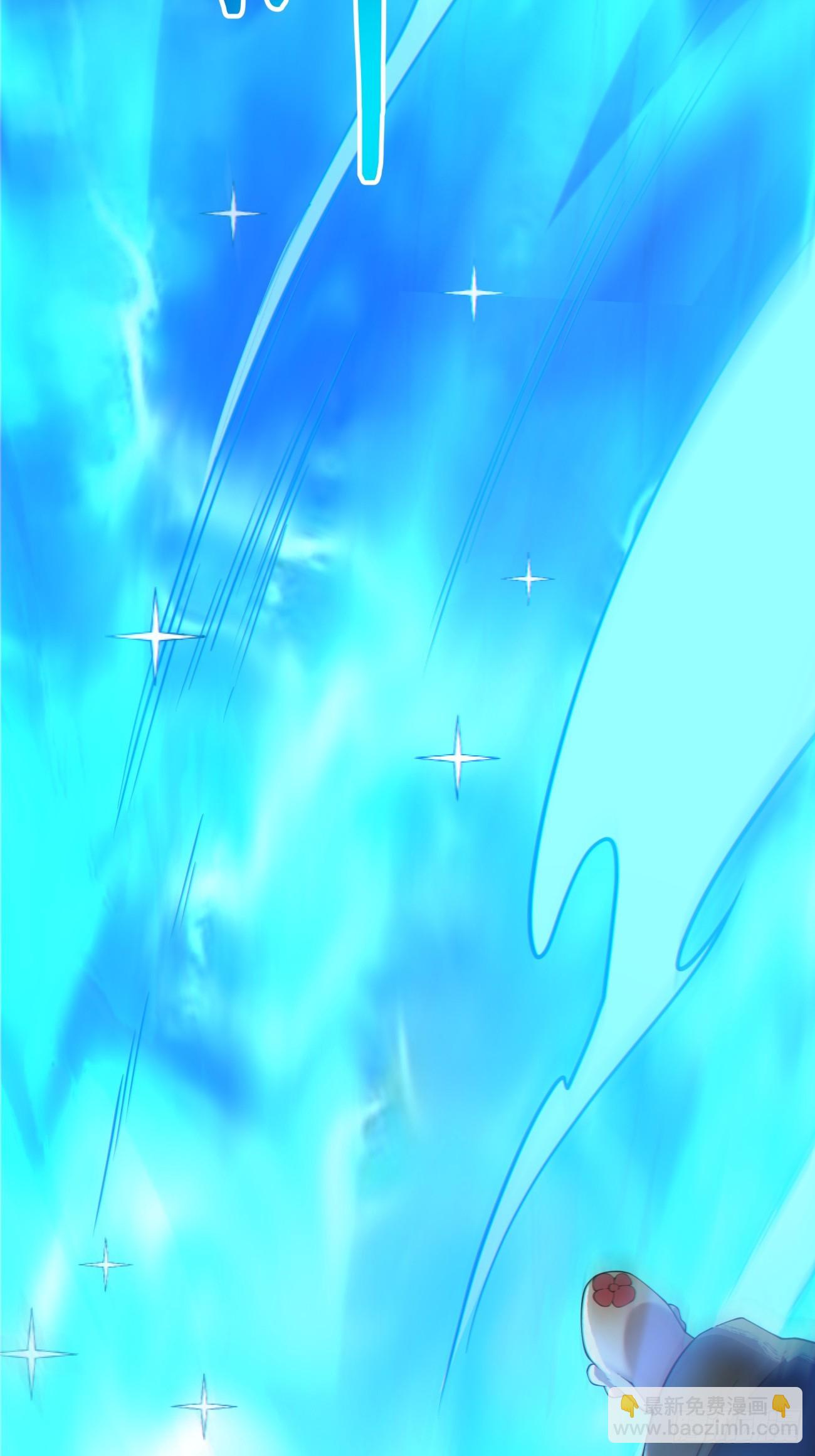 我的徒弟都是大反派 - 第四百一十回 - 4