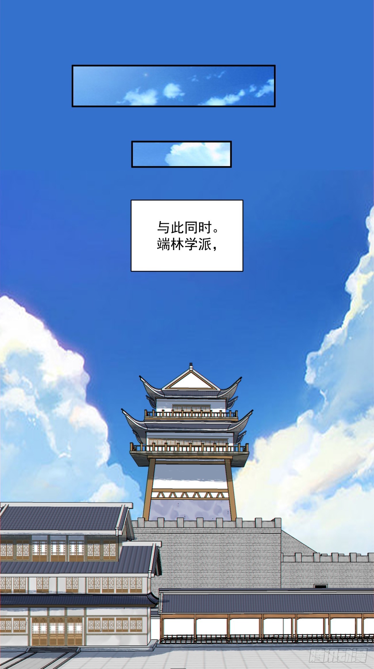 我的徒弟都是大反派 - 第四百一十回 - 7