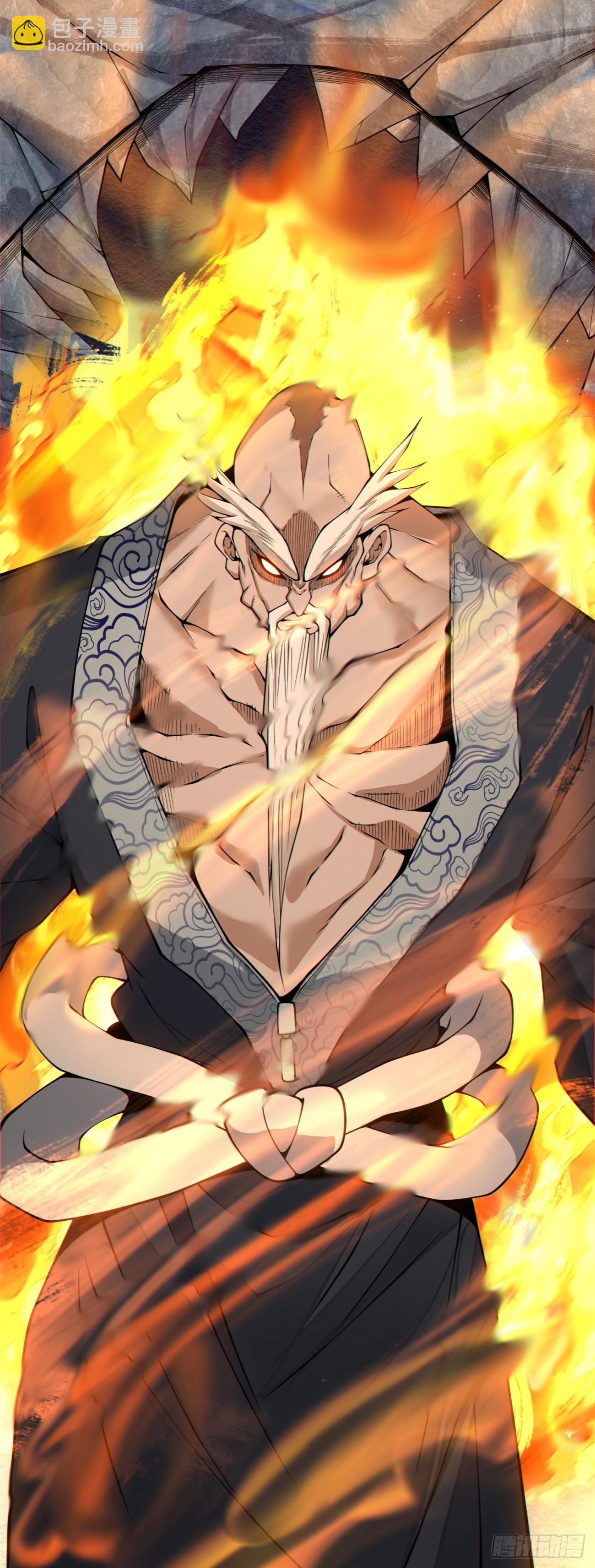 我的徒弟都是大反派 - 第四百一十回 - 3