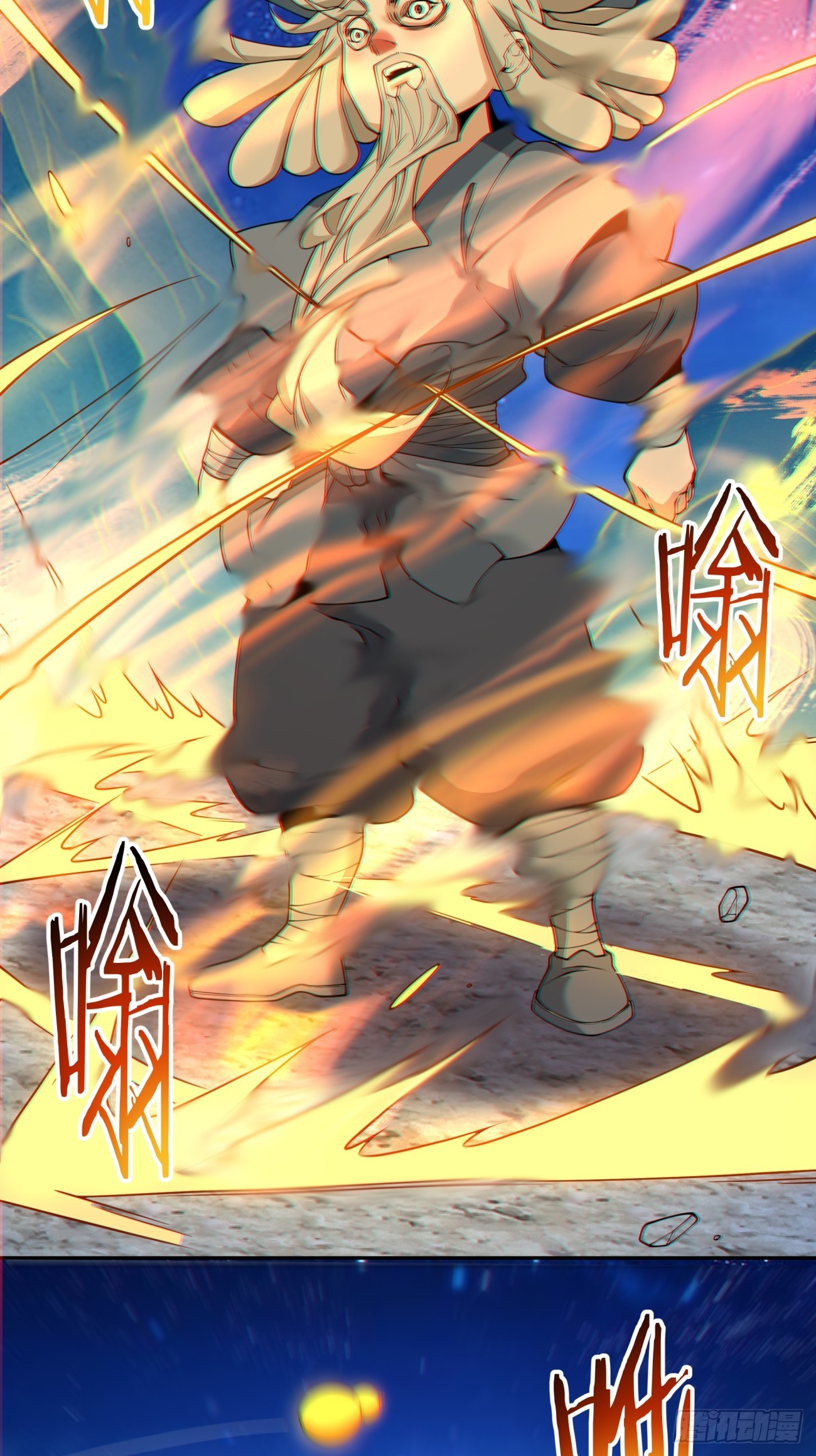 我的徒弟都是大反派 - 第四百一十二回(1/2) - 8