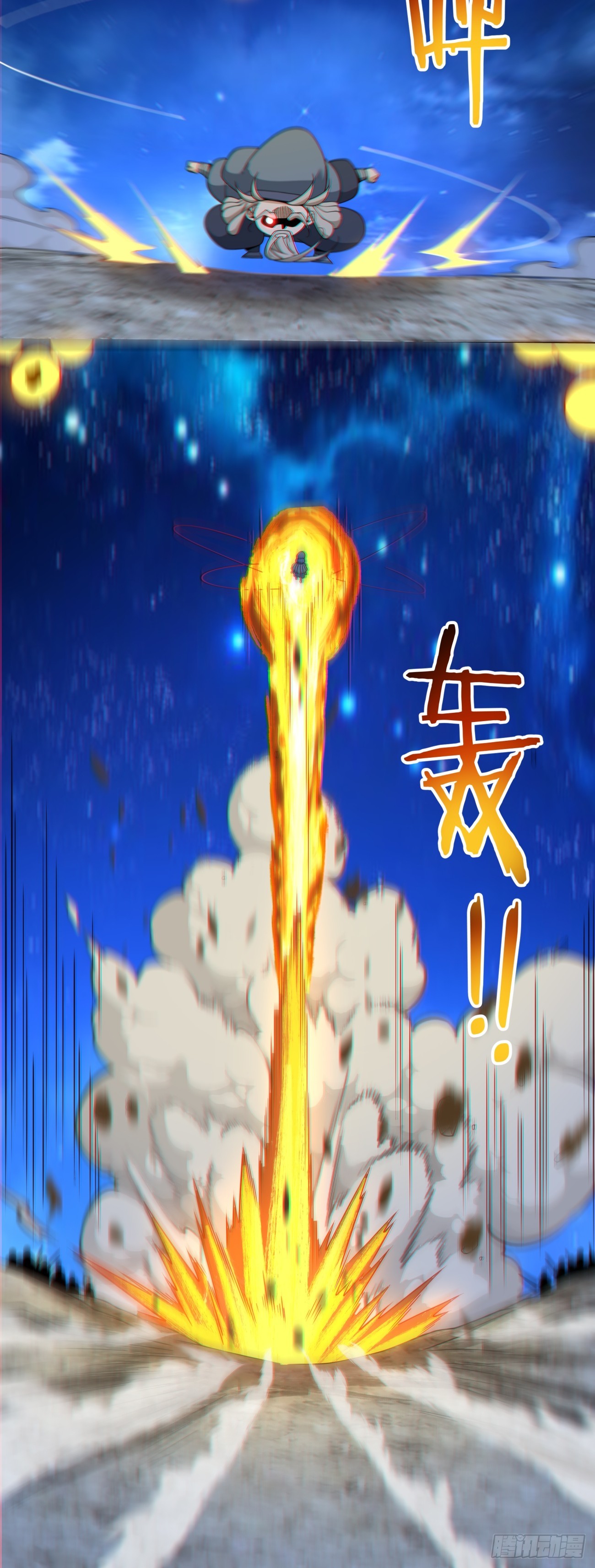 我的徒弟都是大反派 - 第四百一十二回(1/2) - 1