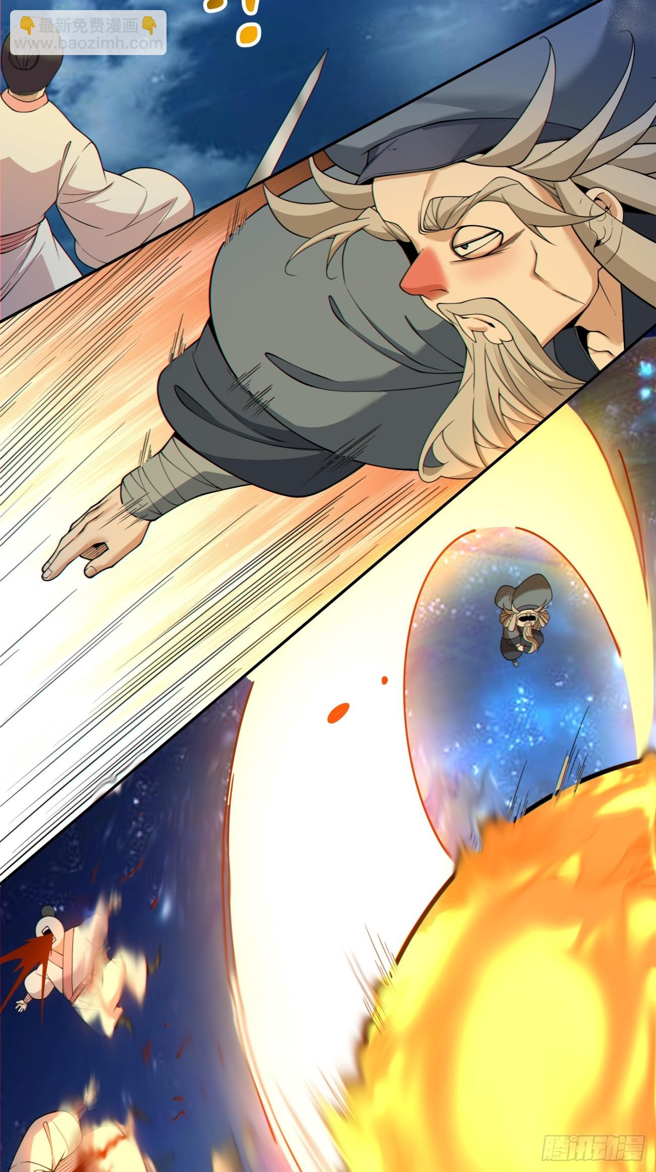 我的徒弟都是大反派 - 第四百一十二回(1/2) - 3