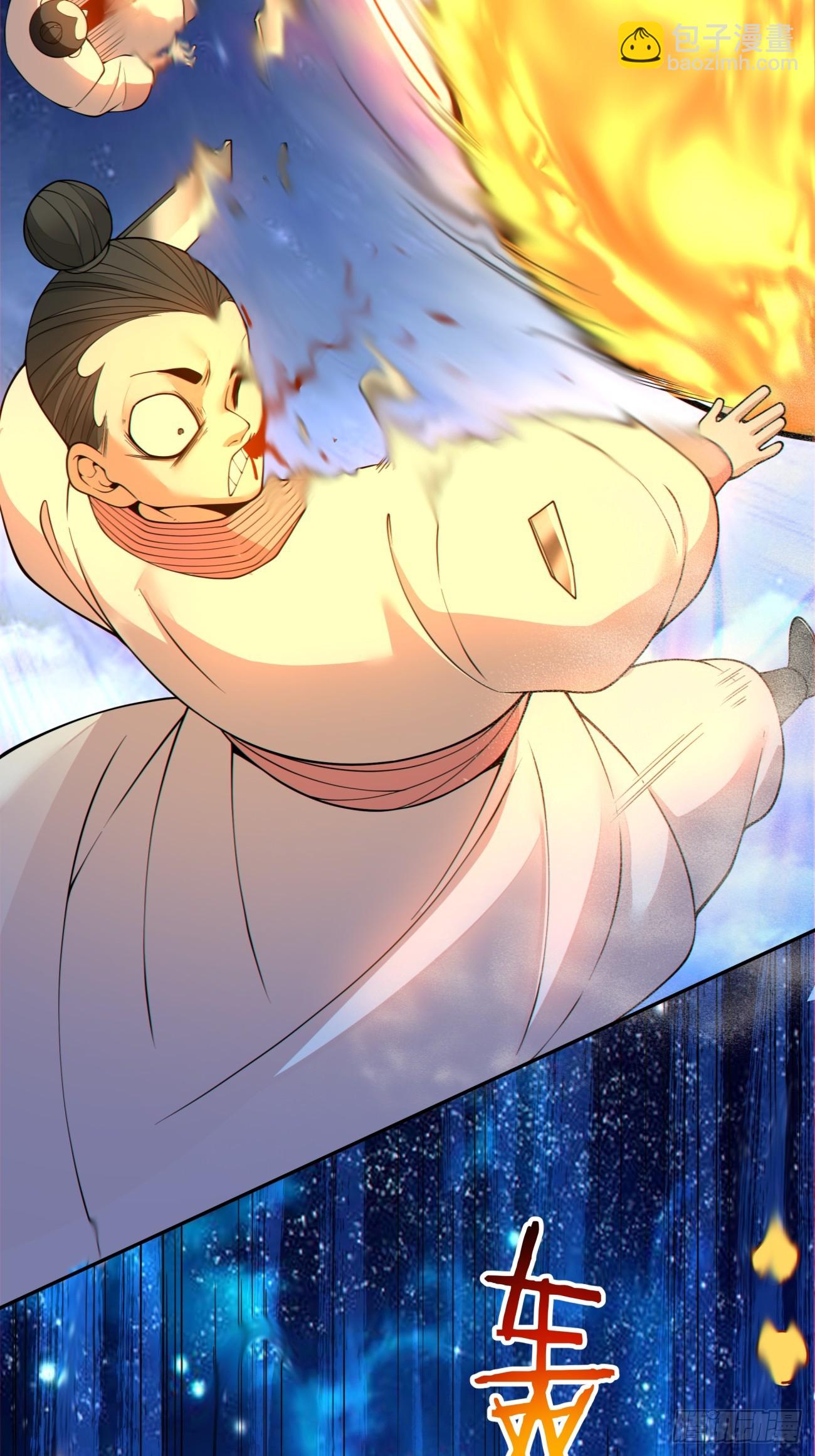 我的徒弟都是大反派 - 第四百一十二回(1/2) - 4