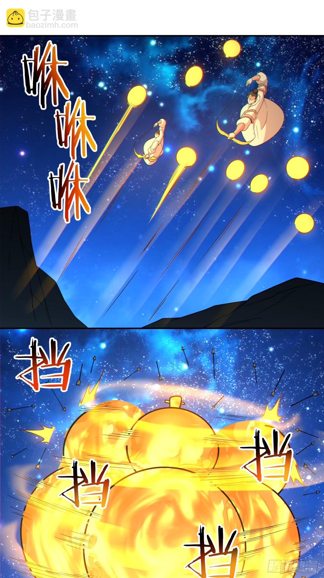 我的徒弟都是大反派 - 第四百一十二回(1/2) - 6