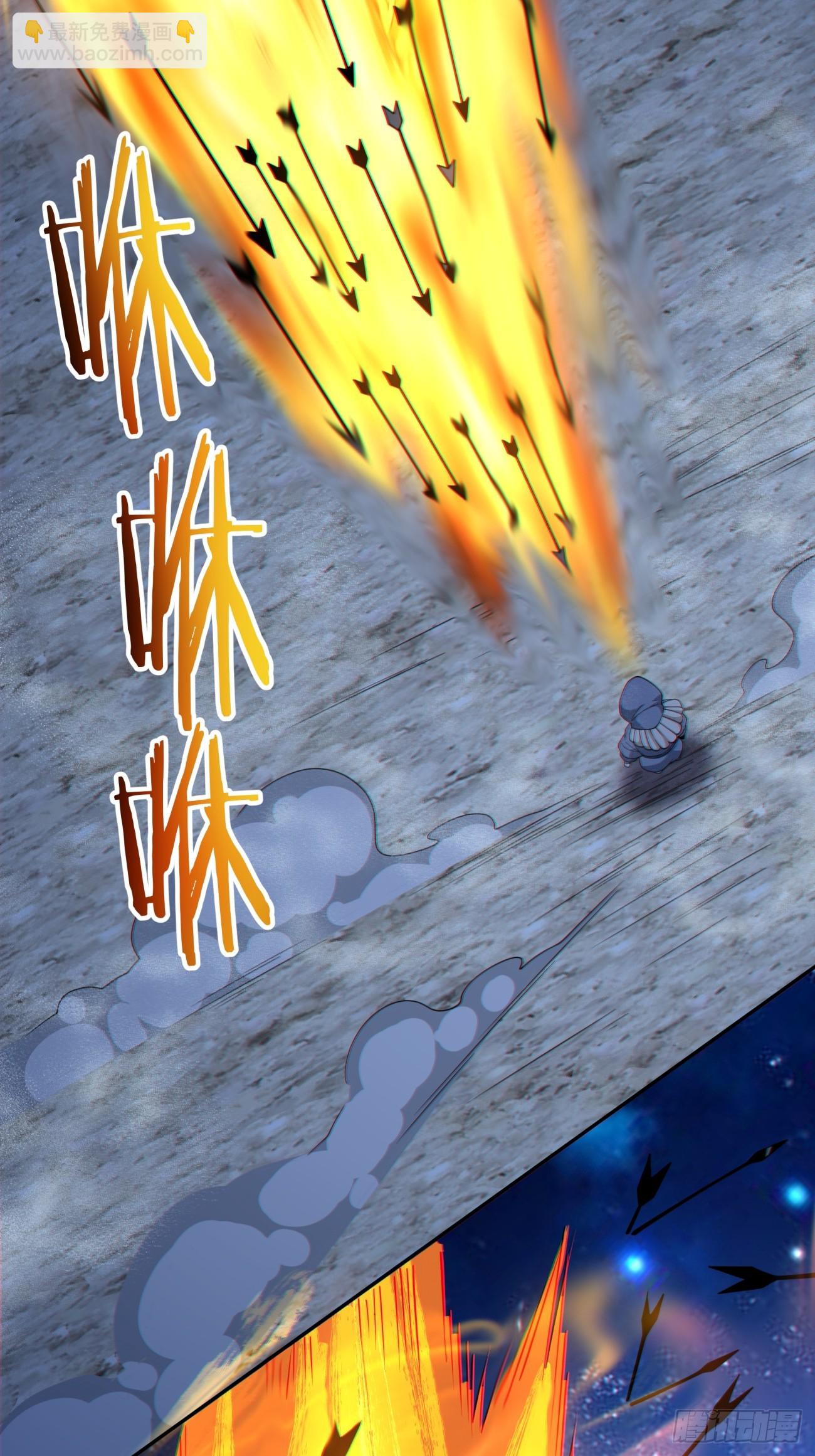 我的徒弟都是大反派 - 第四百一十二回(1/2) - 8