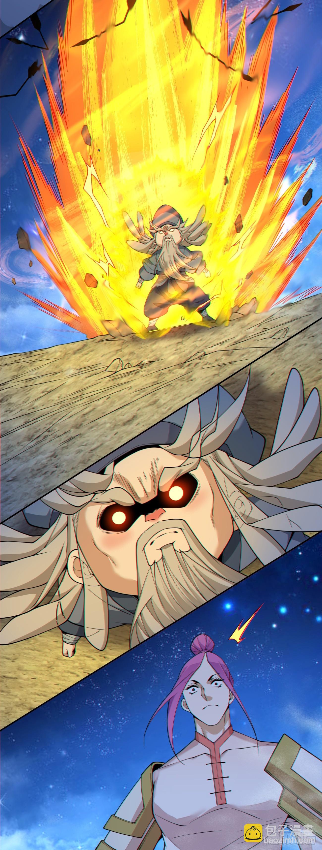 我的徒弟都是大反派 - 第四百一十二回(1/2) - 1