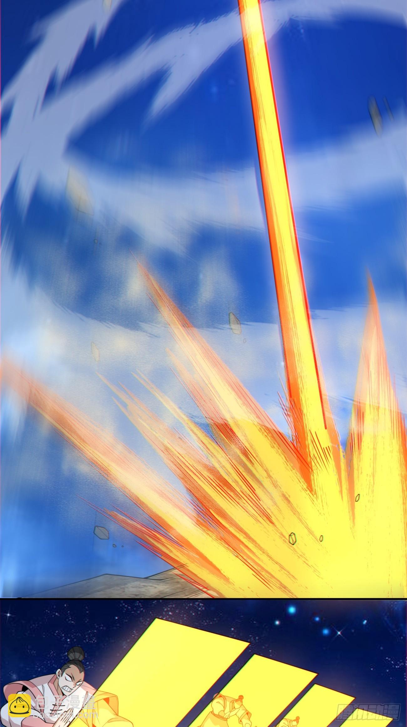 我的徒弟都是大反派 - 第四百一十二回(1/2) - 3