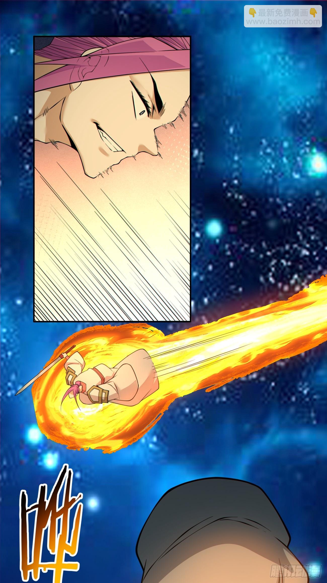 我的徒弟都是大反派 - 第四百一十二回(1/2) - 6